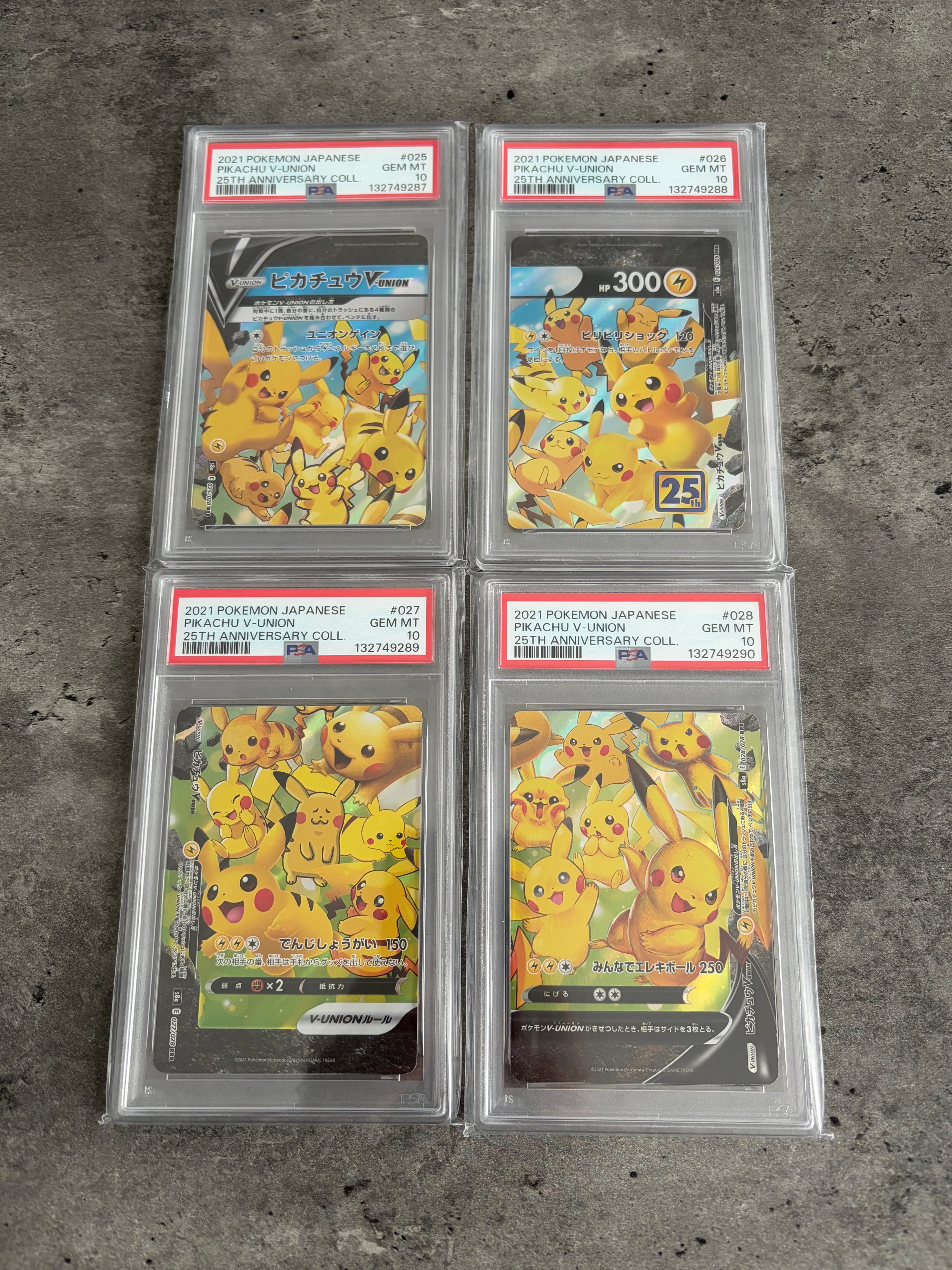 ピカチュウV-UNION RRR[s8a 025-028/028](拡張パック「25th アニバーサリーコレクション」)