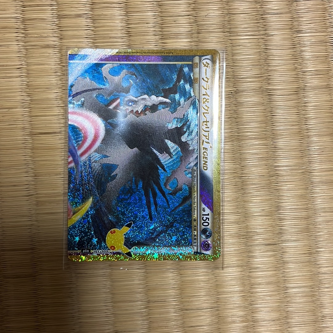 ダークライ&クレセリアLEGEND [M6a 151/103](拡張パック「30th CELEBRATION」)