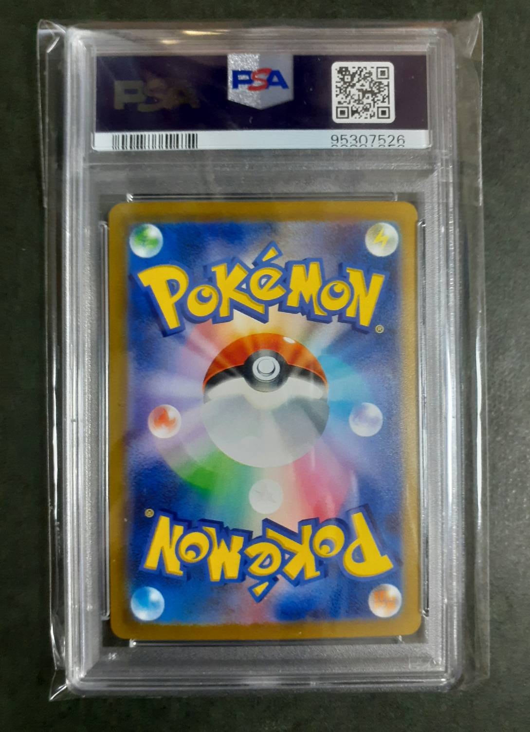 PSA 10]Pikachu ex [WCS23 001/030](Pokemon World