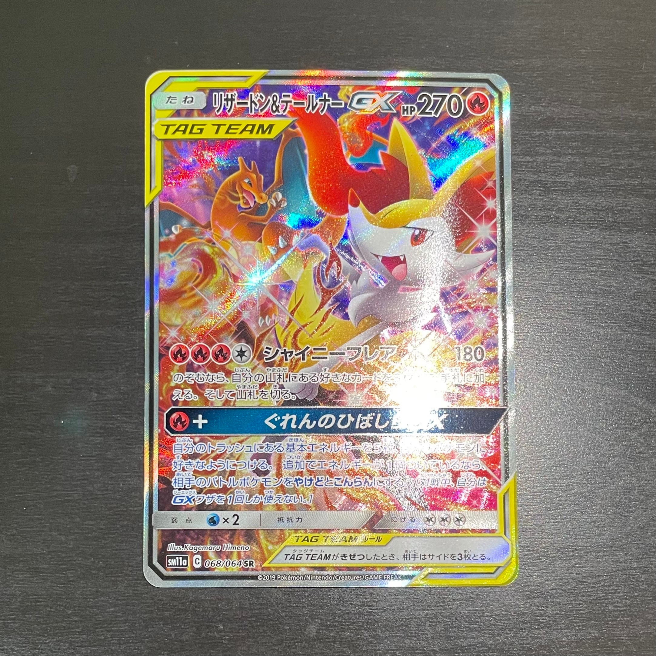 エーフィVMAX: SA/プロモ[S-P 189](プロモーションカード「S-P」)の