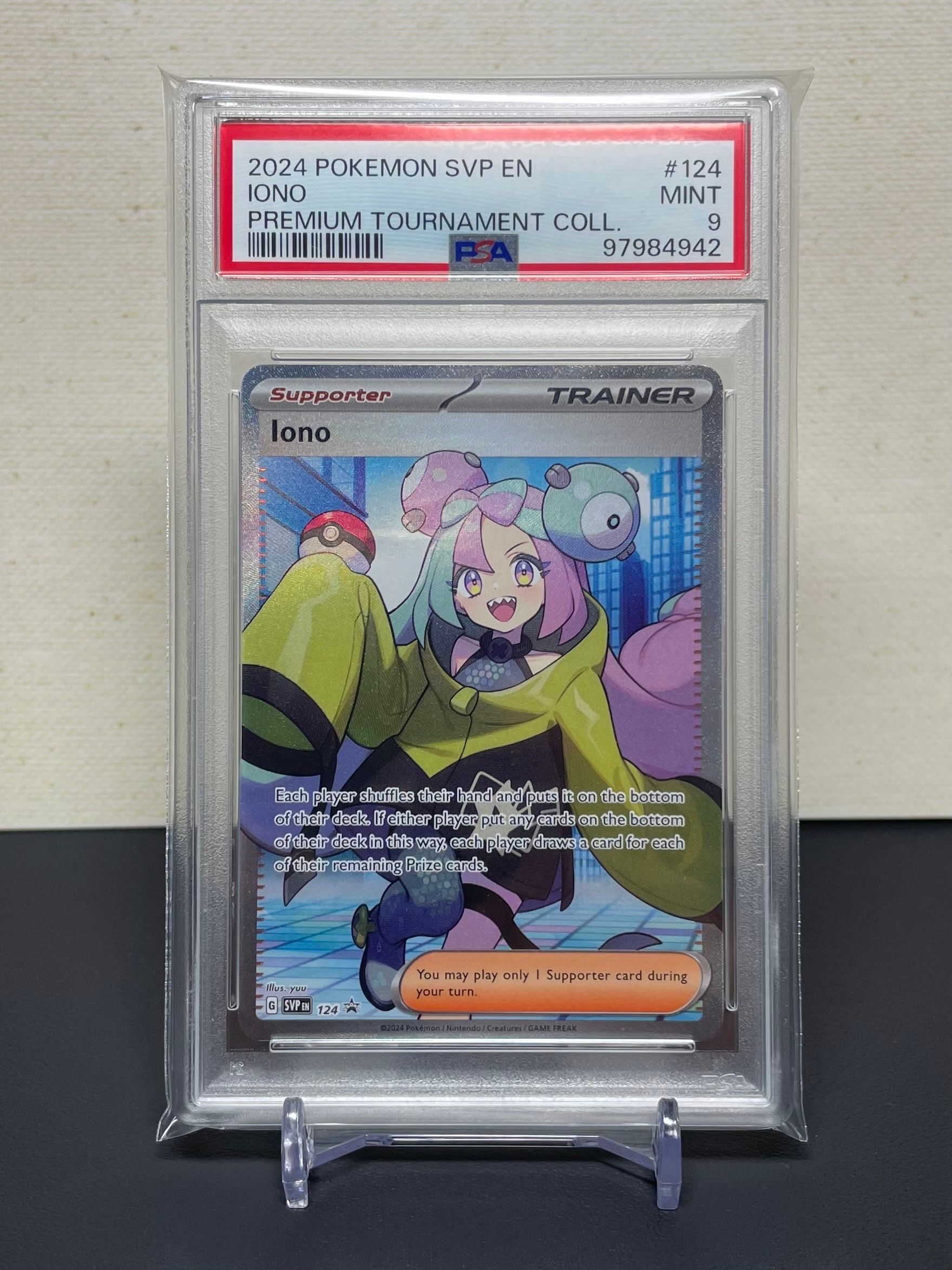 ナンジャモ SR [SVP EN 124]【英語版】(ナンジャモ プレミアム トーナメント コレクション)