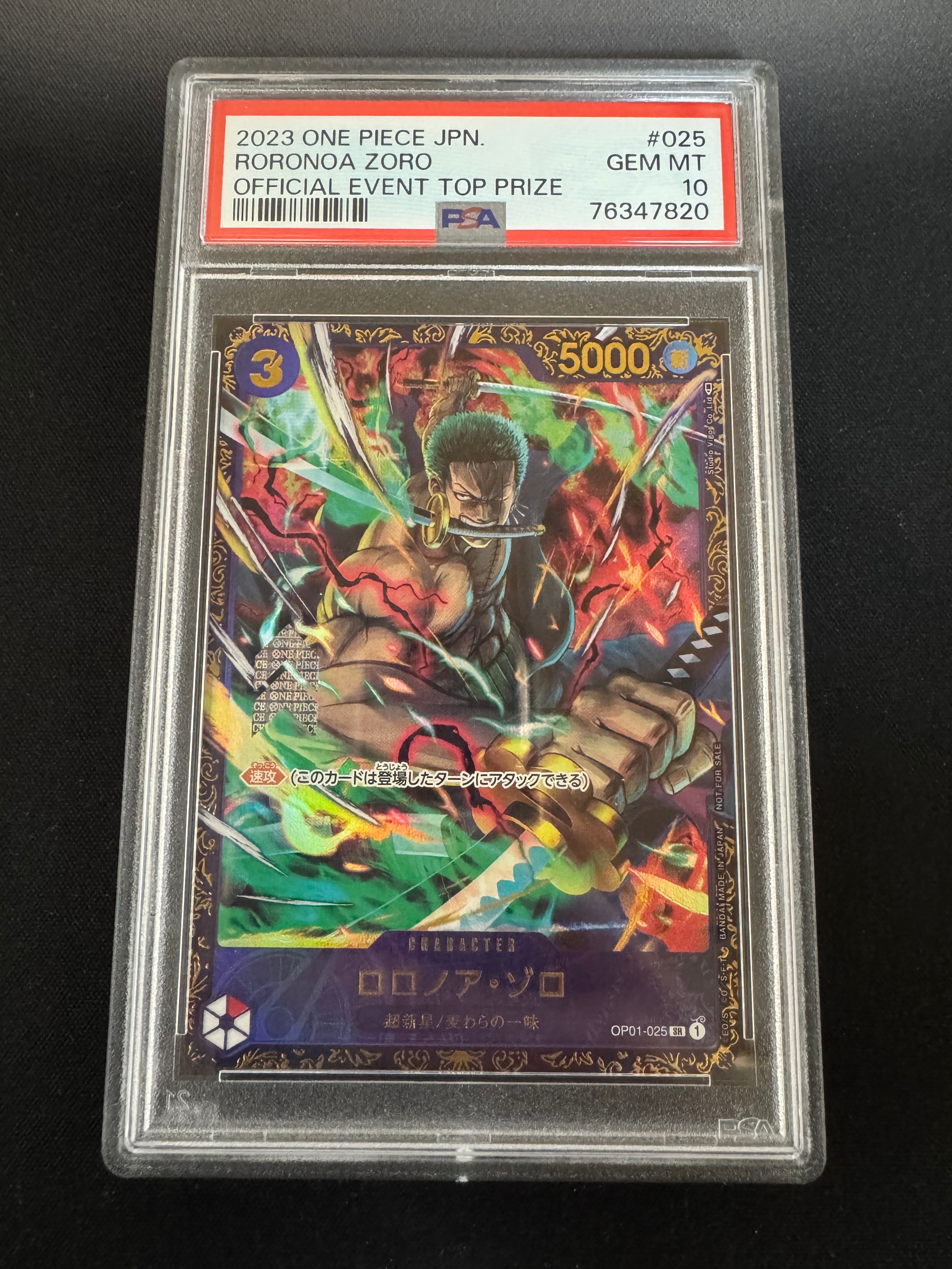 ロロノア・ゾロ SR [OP01-025] (フラッグシップバトル記念品)