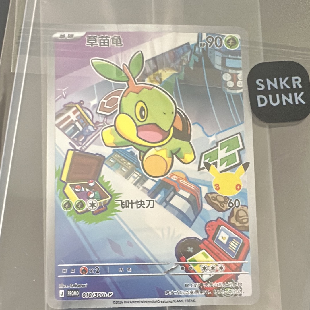 PSA10】かがやくリザードン K[S10b 011/071](強化拡張パック「Pokemon