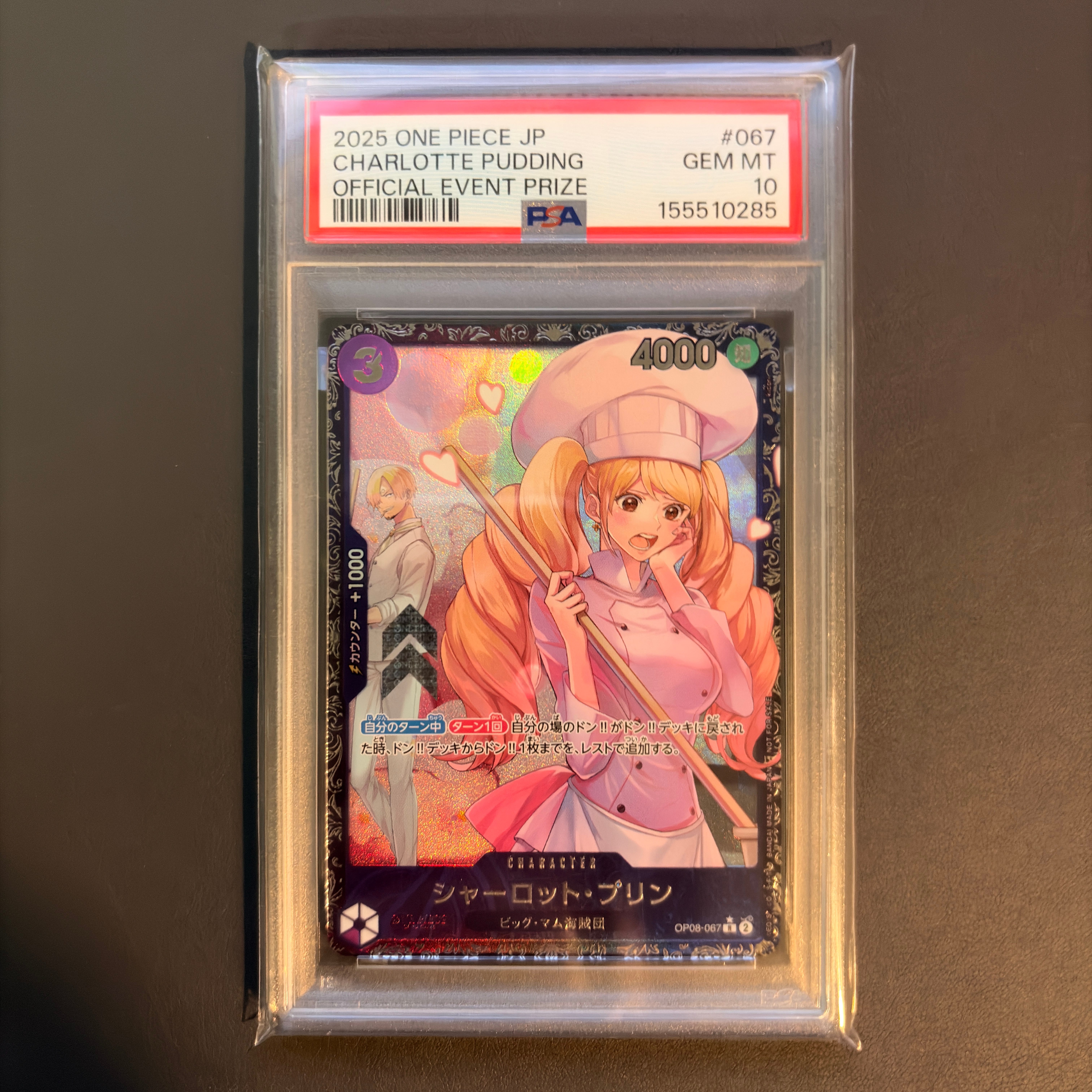 PSA10】シャーロット・プリン R [OP08-067](プロモーションカード