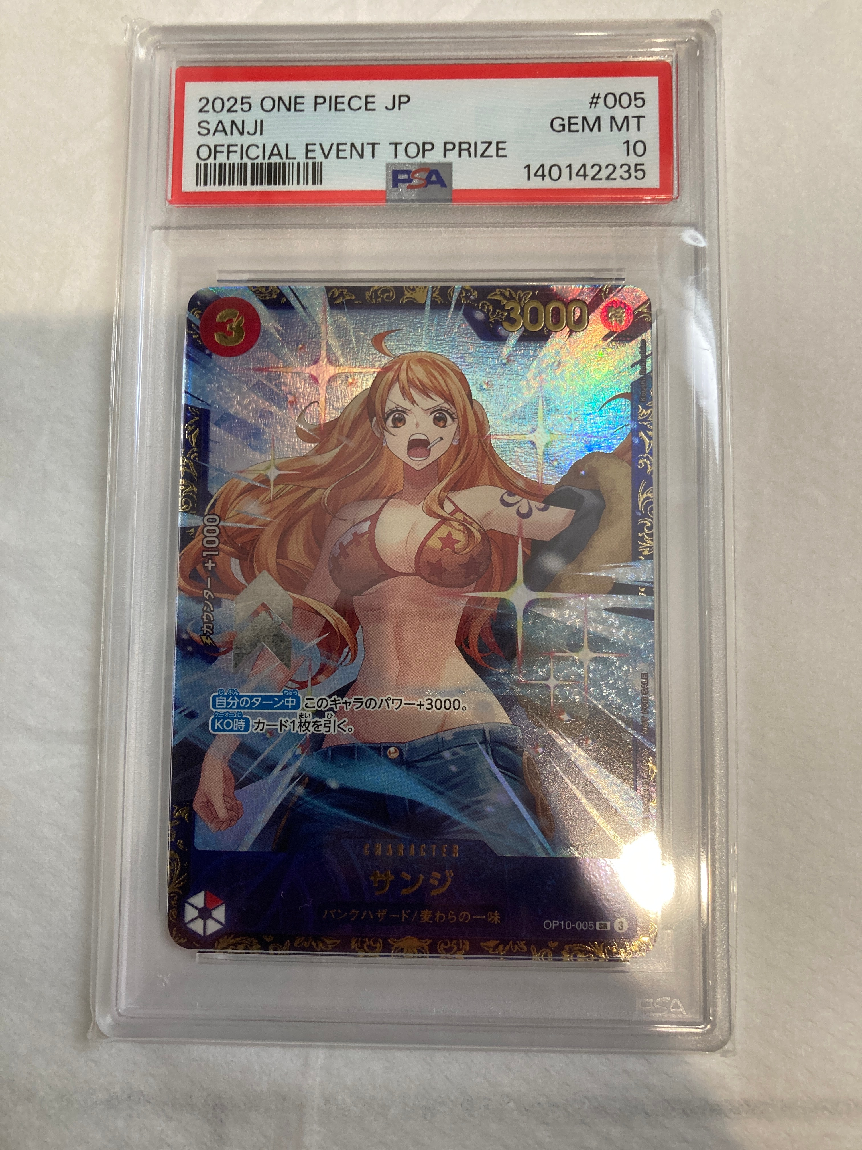 サンジ SR :優勝記念品 [OP10-005](プロモーションカード「フラッグシップバトル」)