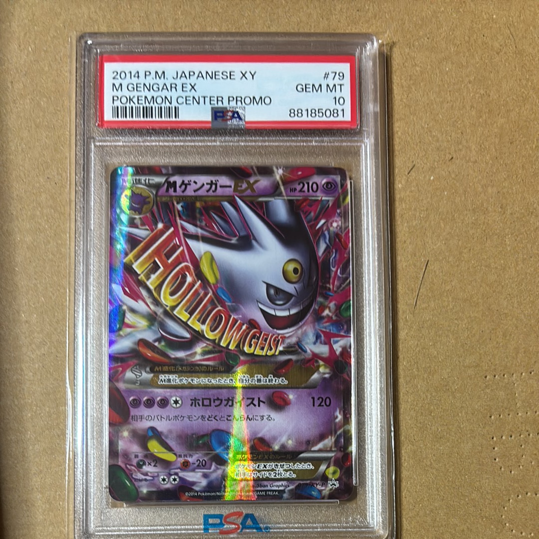 PSA10】MゲンガーEX P [XY-P 079](プロモーションカード「白いメガ