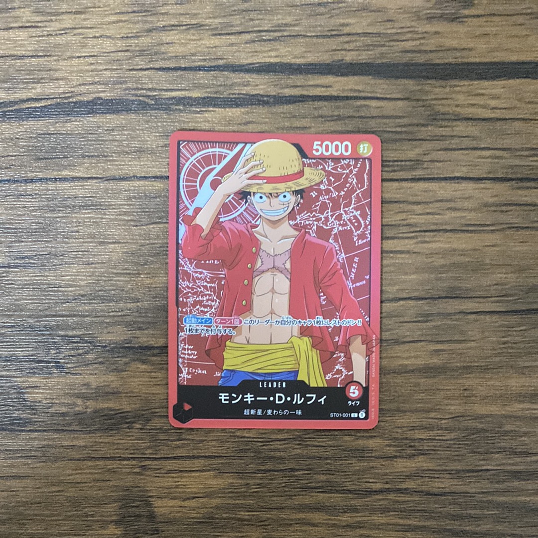 モンキー・D・ルフィ L [ST01-001](「ファミリーデッキセット」)の新品