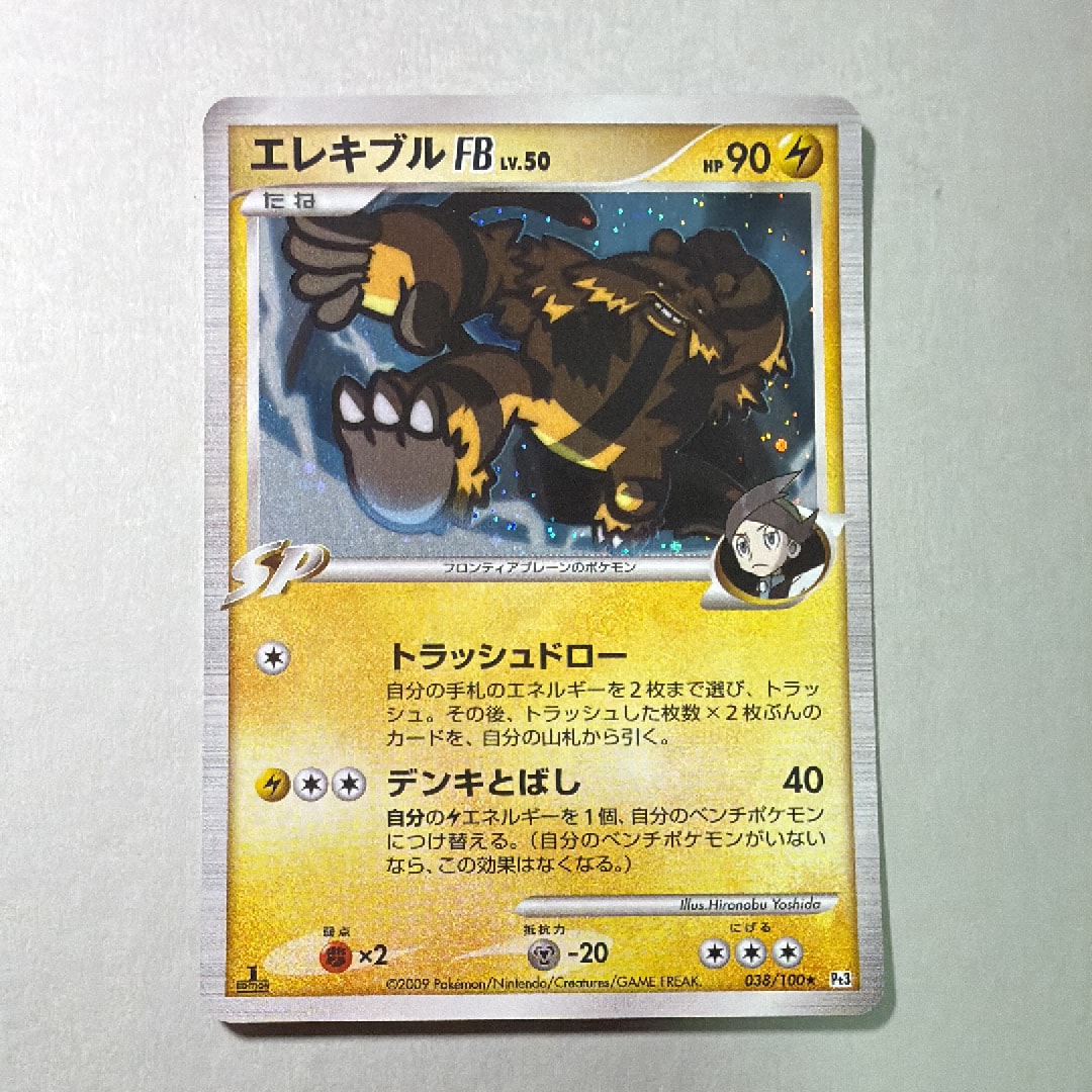 ゲッコウガ&ゾロアークGX UR[SM12a 223/173](ハイクラスパック「TAG