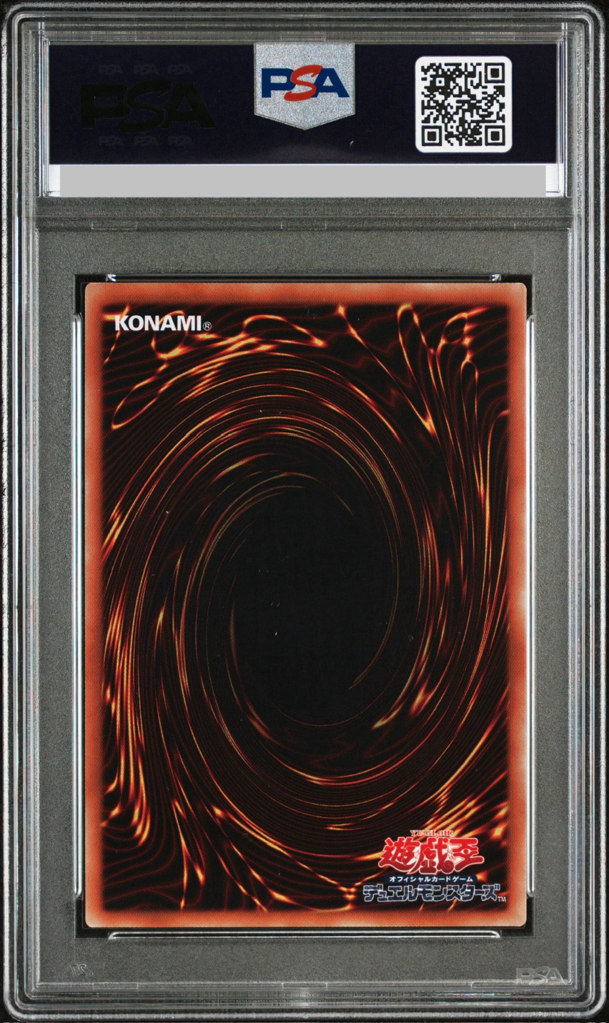 PSA10】灼熱の火霊使いヒータ 20th SE[SAST-JP056](サベージ