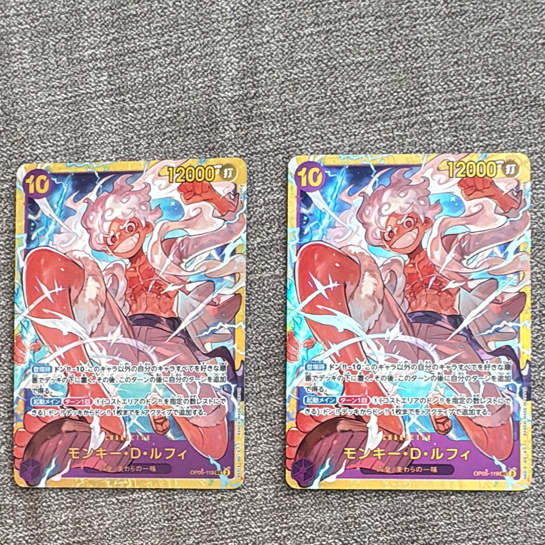 モンキー・D・ルフィ SEC [OP05-119](プレミアムブースター「ONE PIECE CARD THE BEST」)