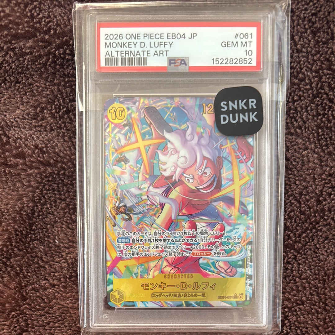モンキー・D・ルフィ SEC EB04-061 Monkey.D.Luffy EB04-061 SEC EGGHEAD CRISIS EB04 ONE PIECE Card