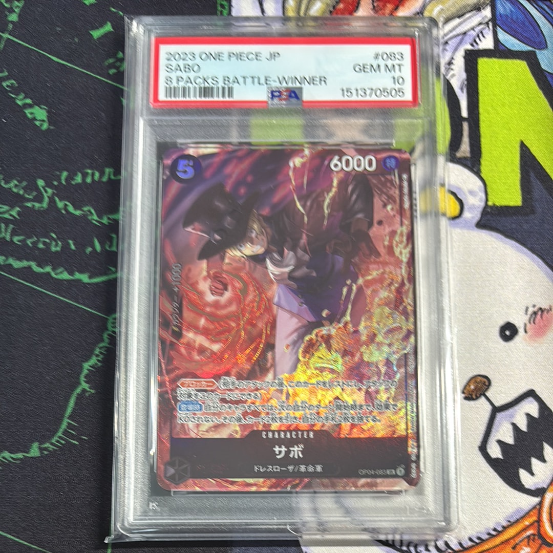 サボ SR [OP04-083] ( 8パックバトル優勝記念品)