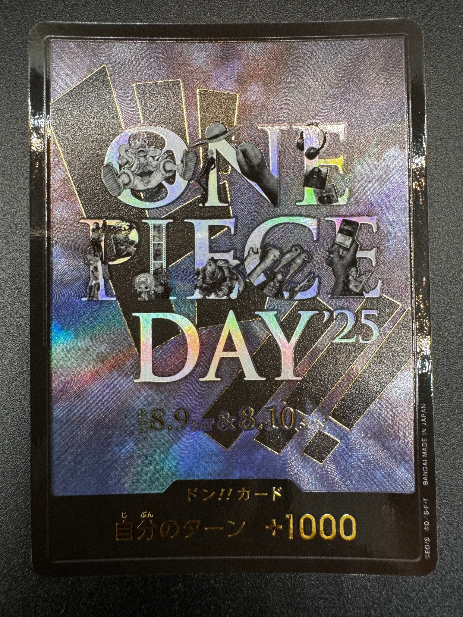 ドン!!カード : ONE PIECE DAY'25 (プレミアムカードコレクション
