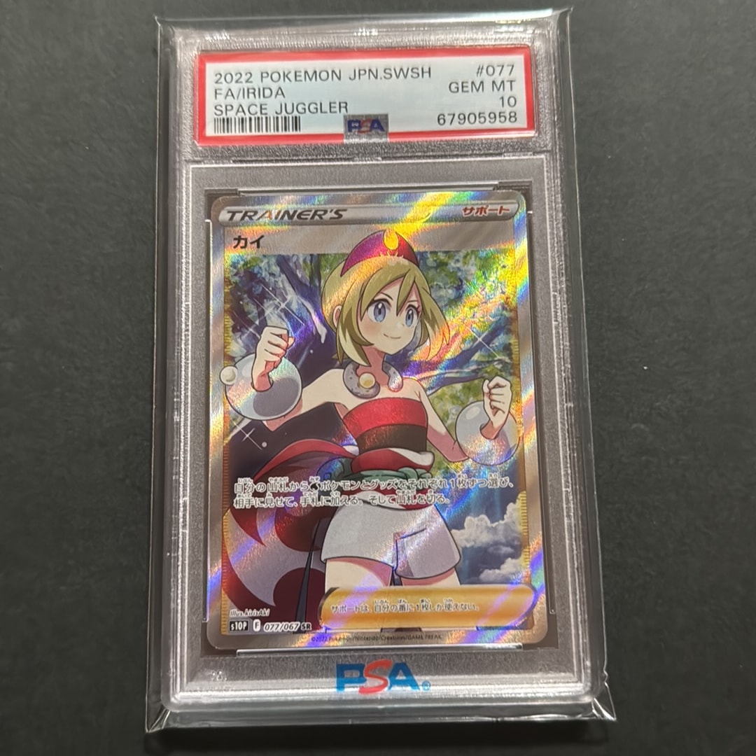 カイ SR[S10P 077/067](拡張パック「スペースジャグラー」)通販・買取