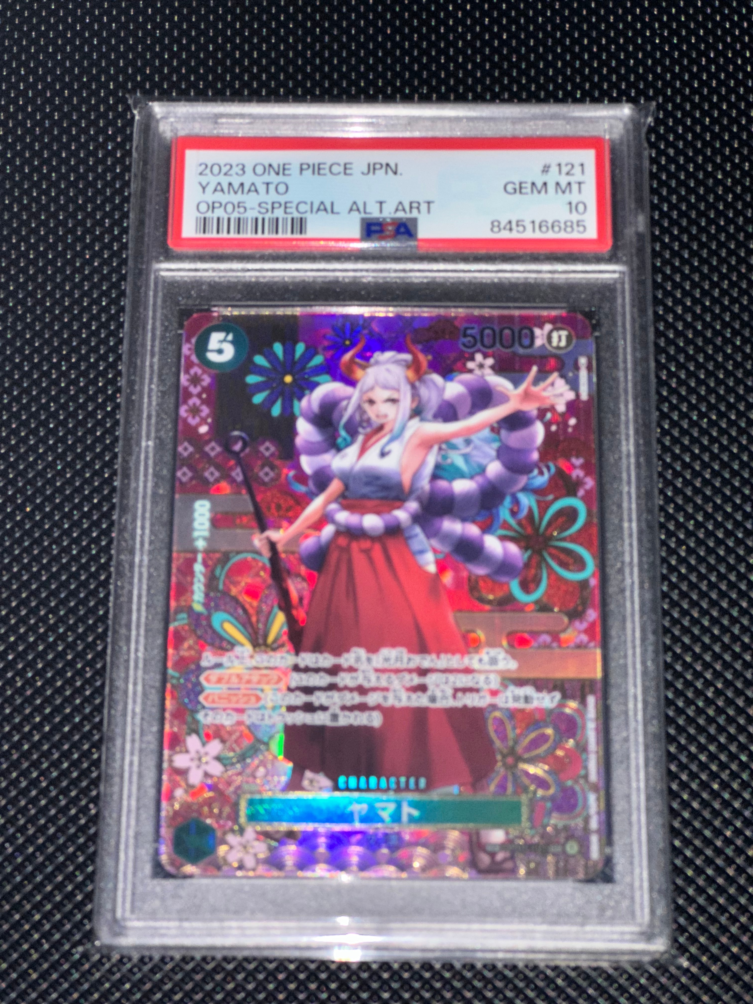 ヤマト SEC-SPC [OP01-121] (ブースターパック 新時代の主役)