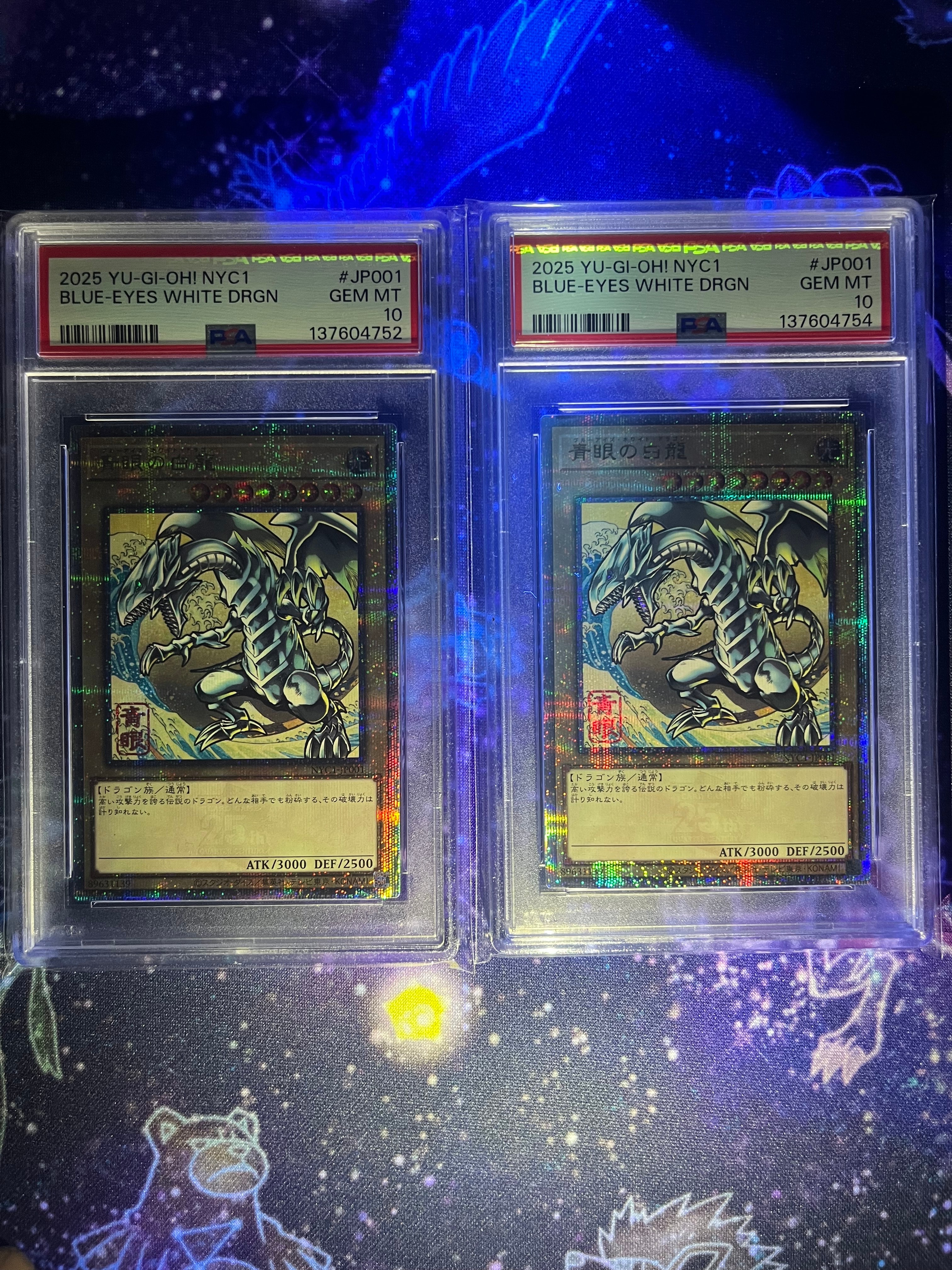 青眼の白龍 25th SE [NYC1-JP001](遊戯王カードゲーム25周年 浮世絵風 フレーム切手セット) シングルカード