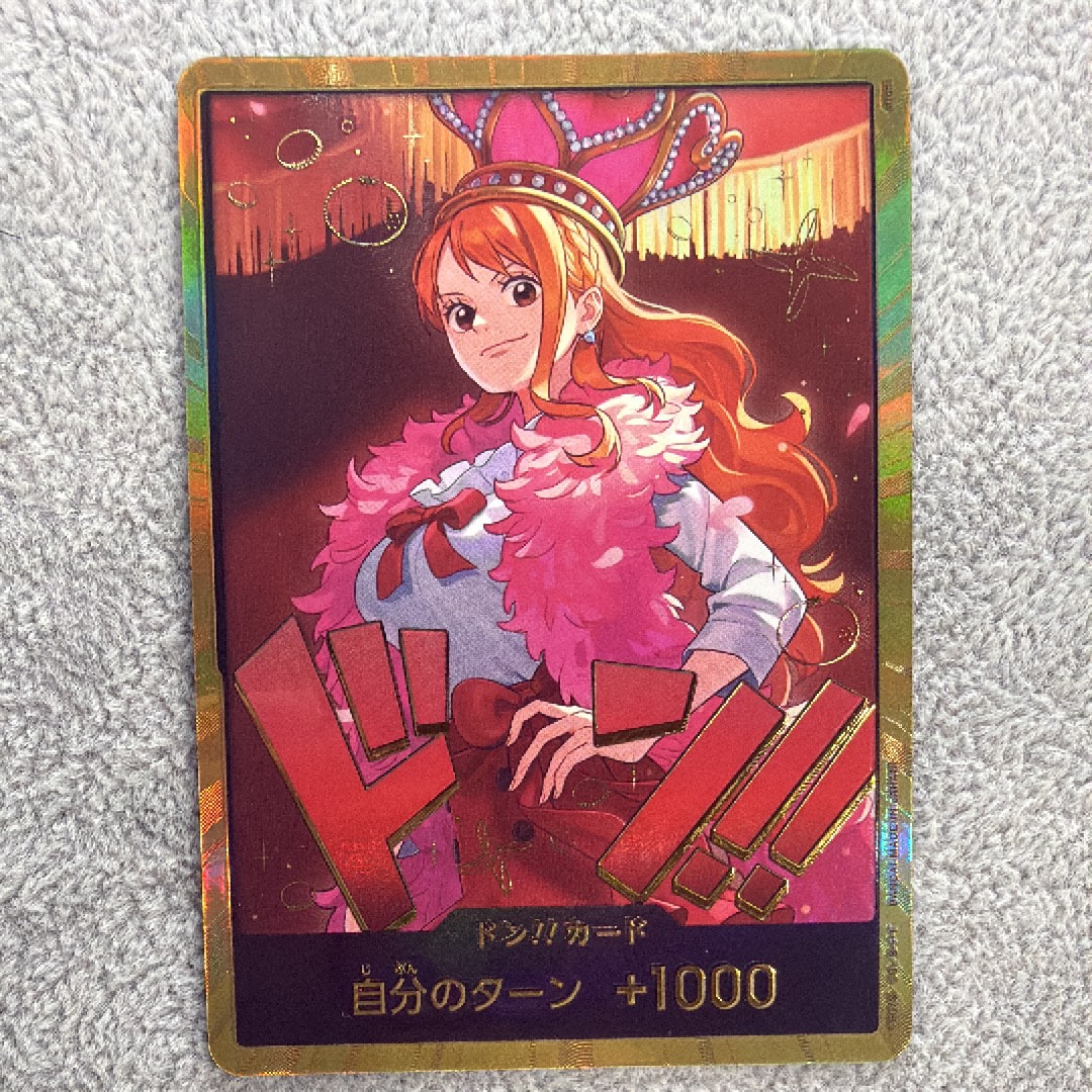 ドン!!カード : ナミ スーパーパラレル (エクストラブースター「ワンピース ヒロインズエディション」)