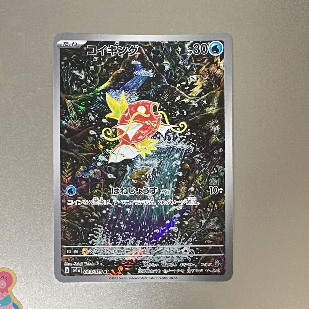 状態A】カスミの元気 SR [M5 108/081](拡張パック「アビスアイ」) 1枚