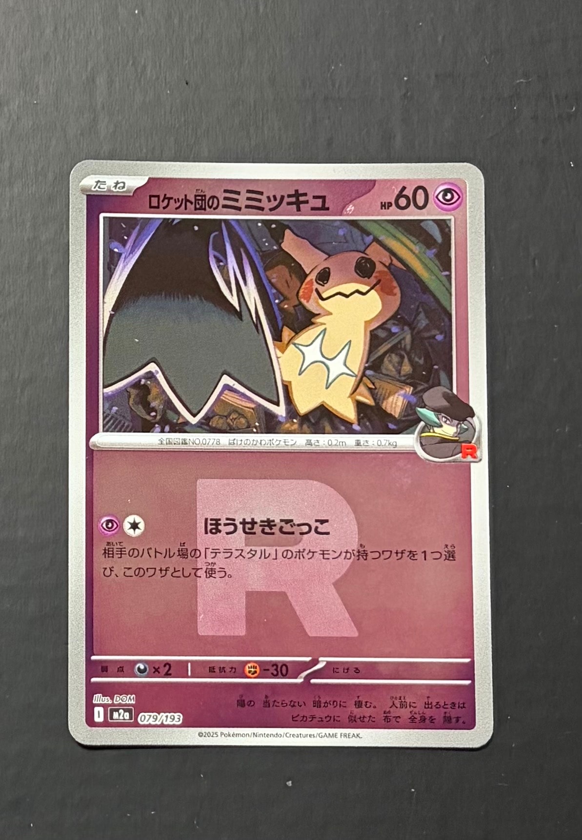 シェイミEX: プロモ[XY-P 212/XY-P](プロモーションカード「XY-P」)の