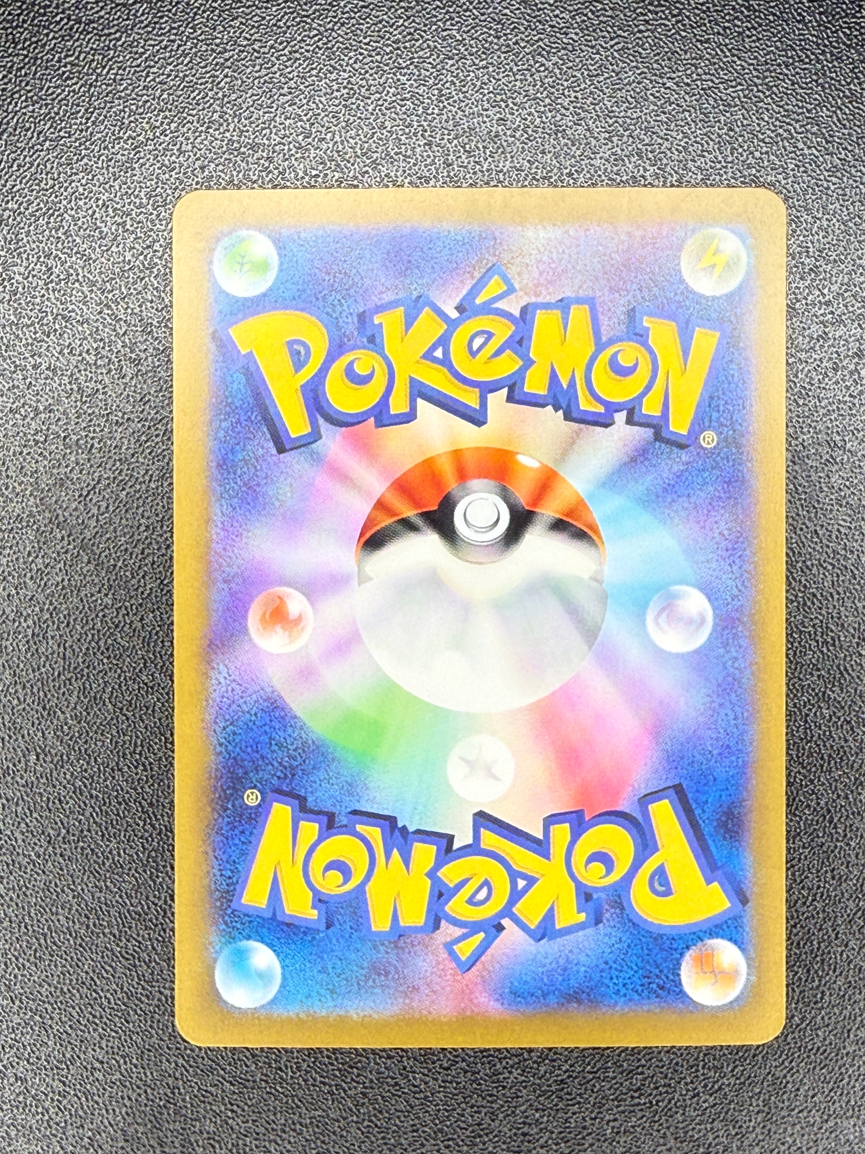 メガジガルデex MUR [M3 117/080](拡張パック「ムニキスゼロ」)