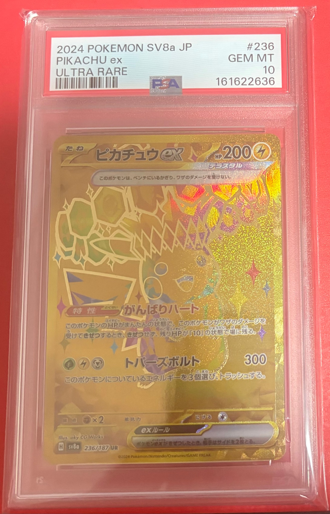 ピカチュウex UR [SV8a 236/187](ハイクラスパック「テラスタルフェス