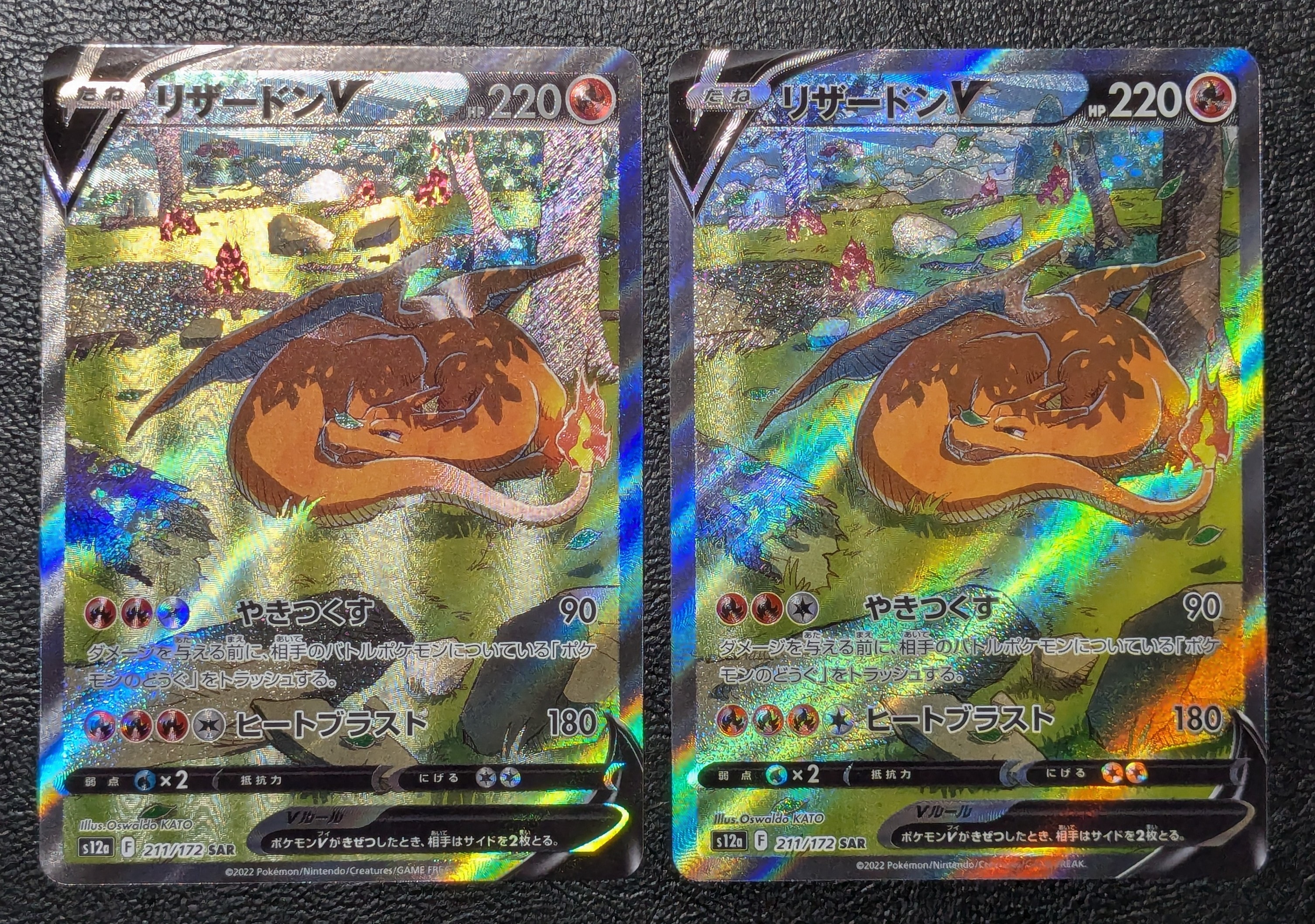 リザードン R[s10b 010/071](強化拡張パック「Pokemon GO」)の新品