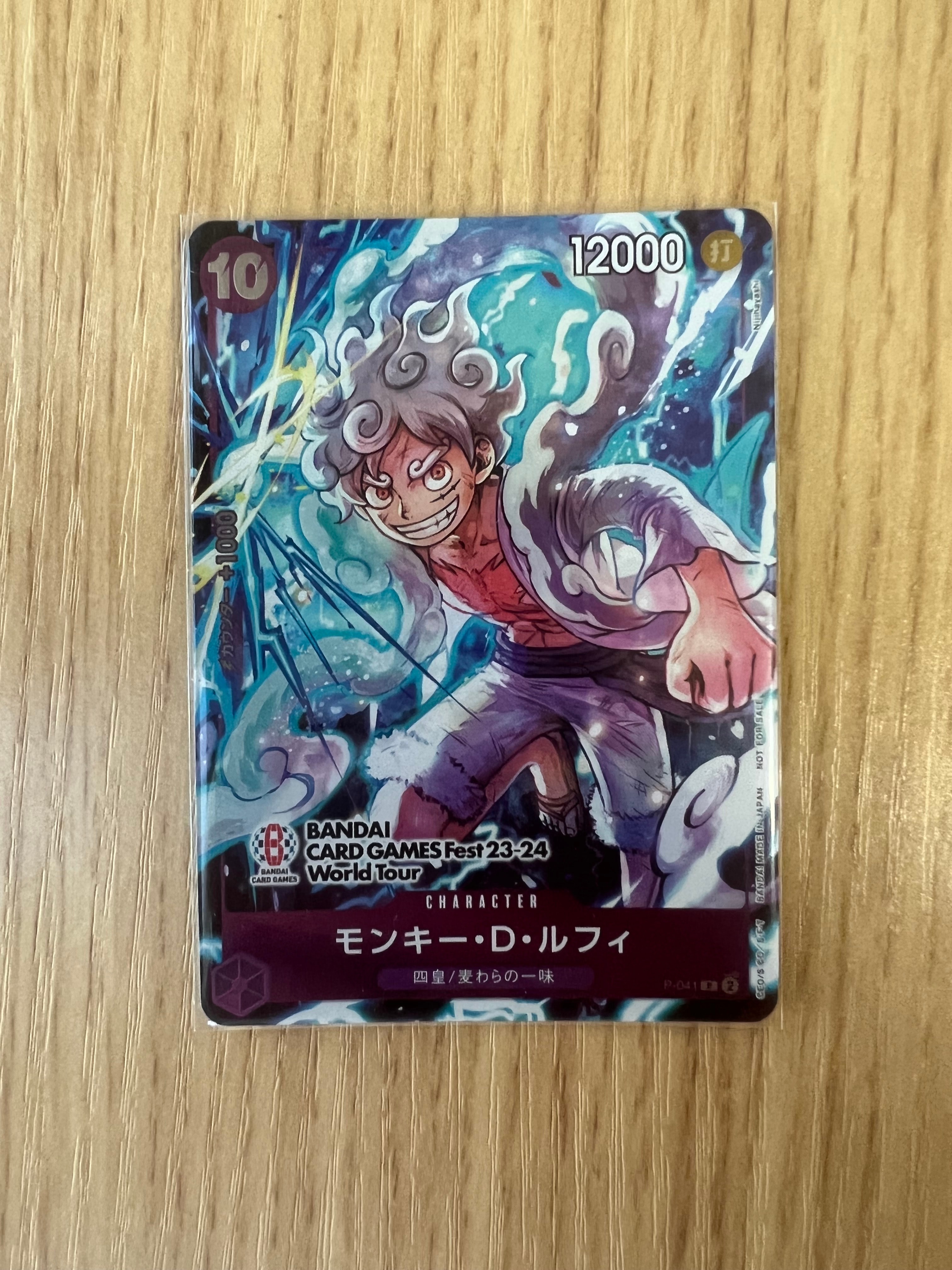 モンキー・D・ルフィ P [P-041] (BANDAI CARD GAMES Fest23-24 World Tour)
