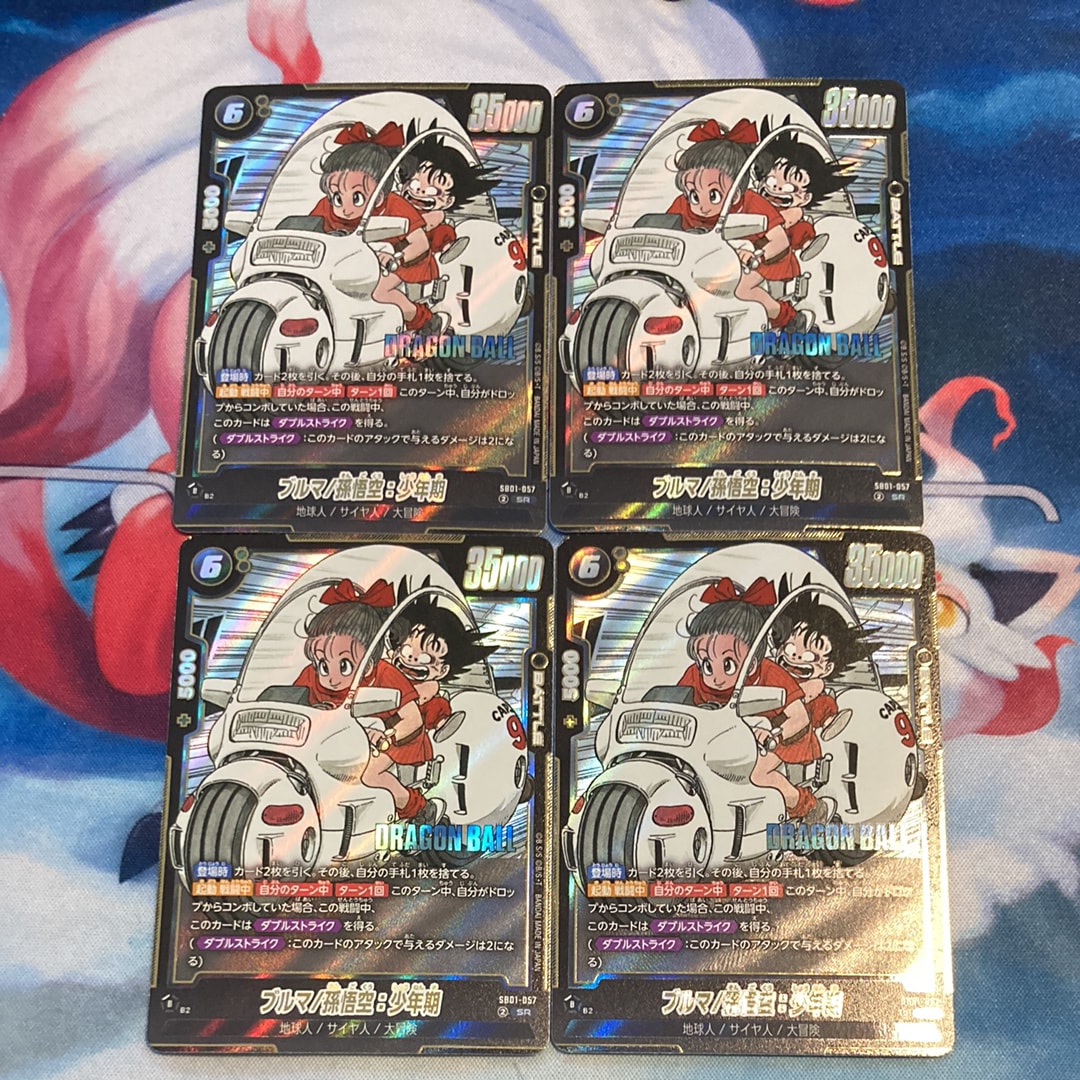 孫悟空 R [FB05-053](フュージョンワールド「1st COMPLETE CARD