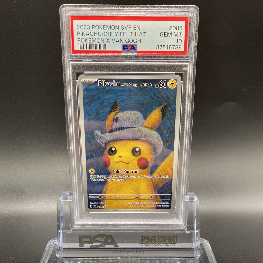 ピカチュウ : プロモ [SVP EN 085](「ゴッホ展」 プロモーションカード「SVP EN」) 【英語版】