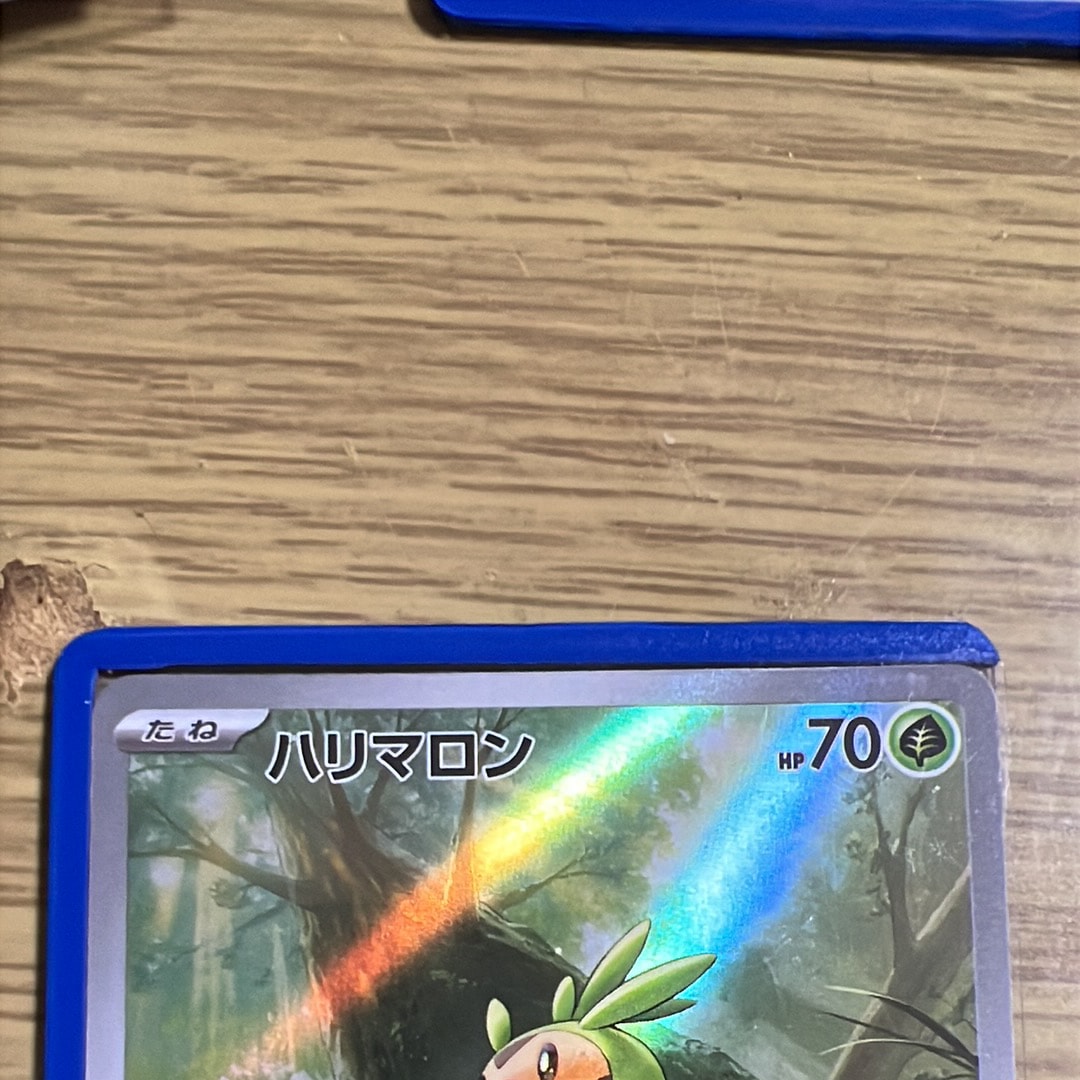 ハリマロン AR [M4 084/083](拡張パック「ニンジャスピナー」)