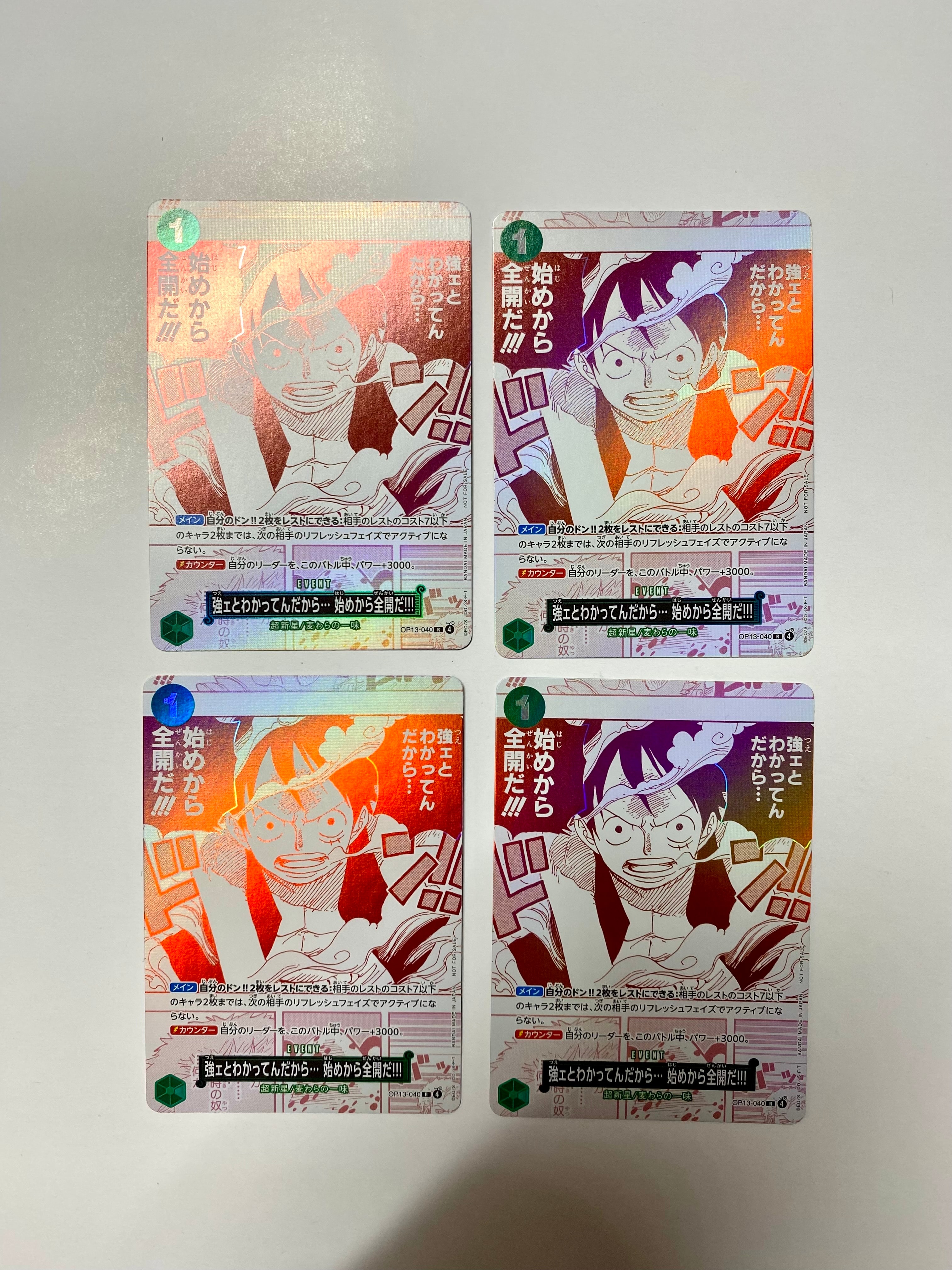 強ェとわかってんだから... 始めから全開だ!!! R [OP13-040](プロモーションカード「3周年!ワンピースカードトレジャーキャンペーン」)