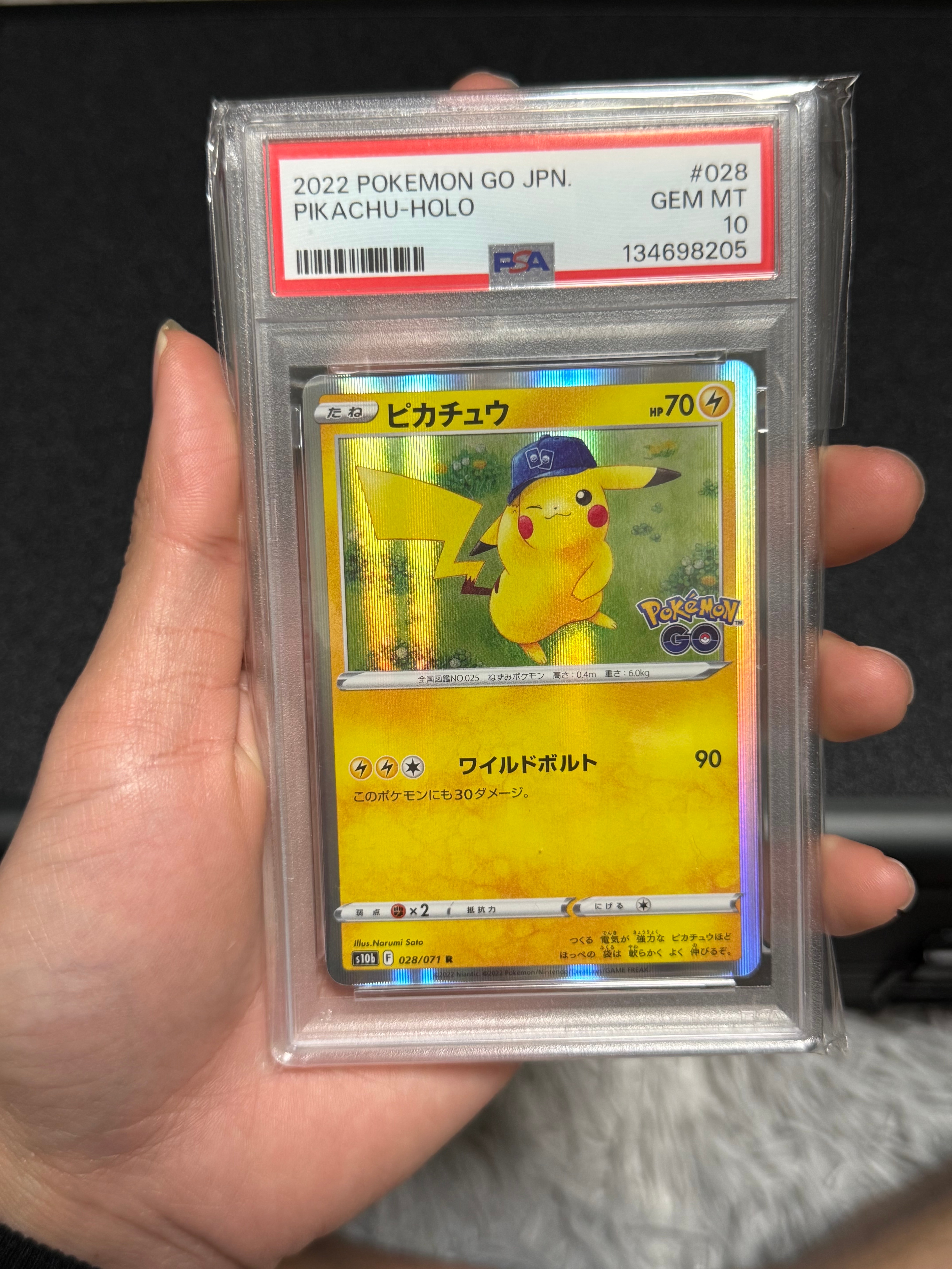 PSA10 ピカチュウ 2022 POKEMON GO