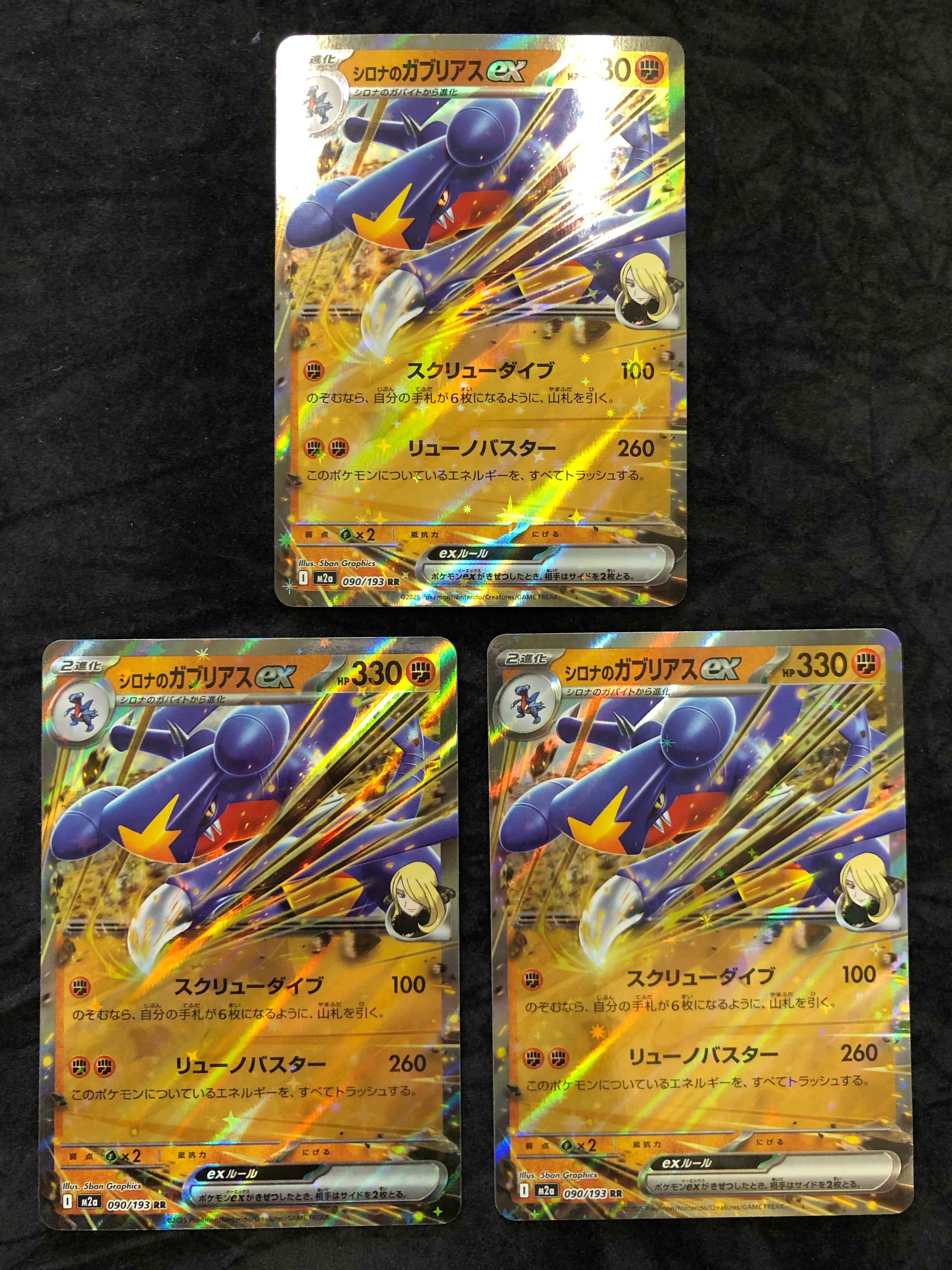 ルギアGX HR[SM8 108/095](拡張パック「超爆インパクト」)の新品/中古