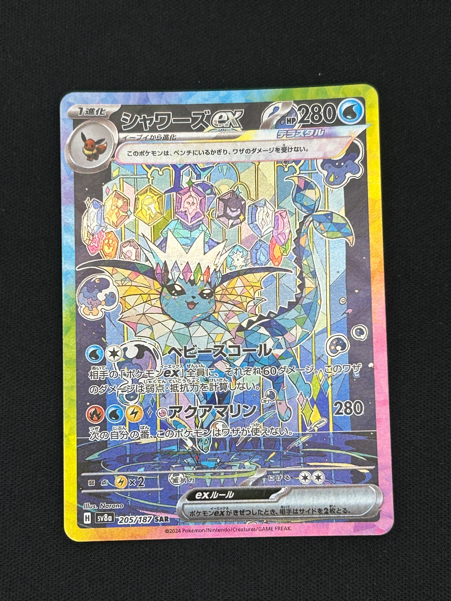 PSA10】カビゴン AR[SV2a 181/165](強化拡張パック「ポケモンカード151