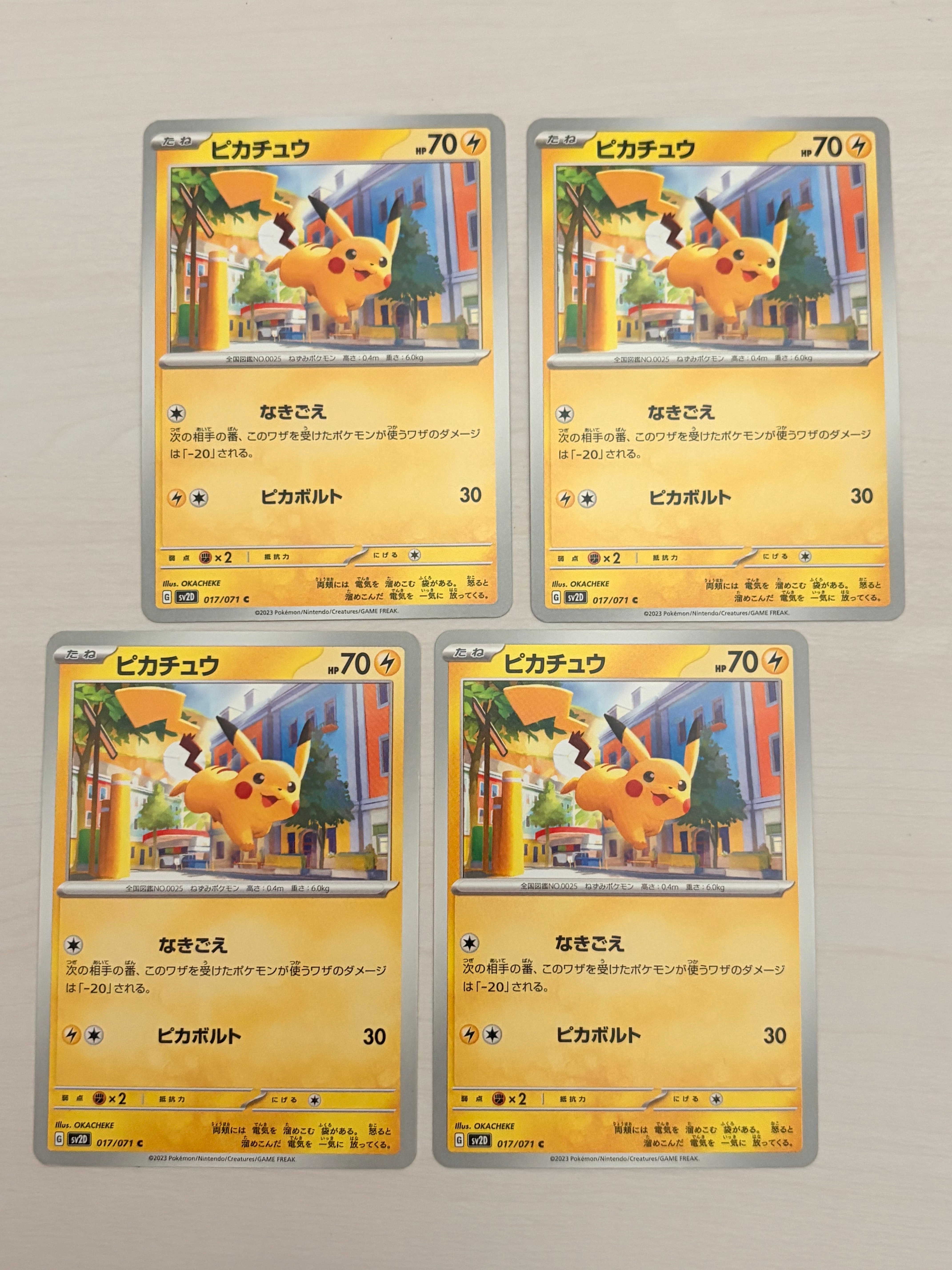 Pikachu C[SV2D 017/071](Expansion Pack "Clay burst")