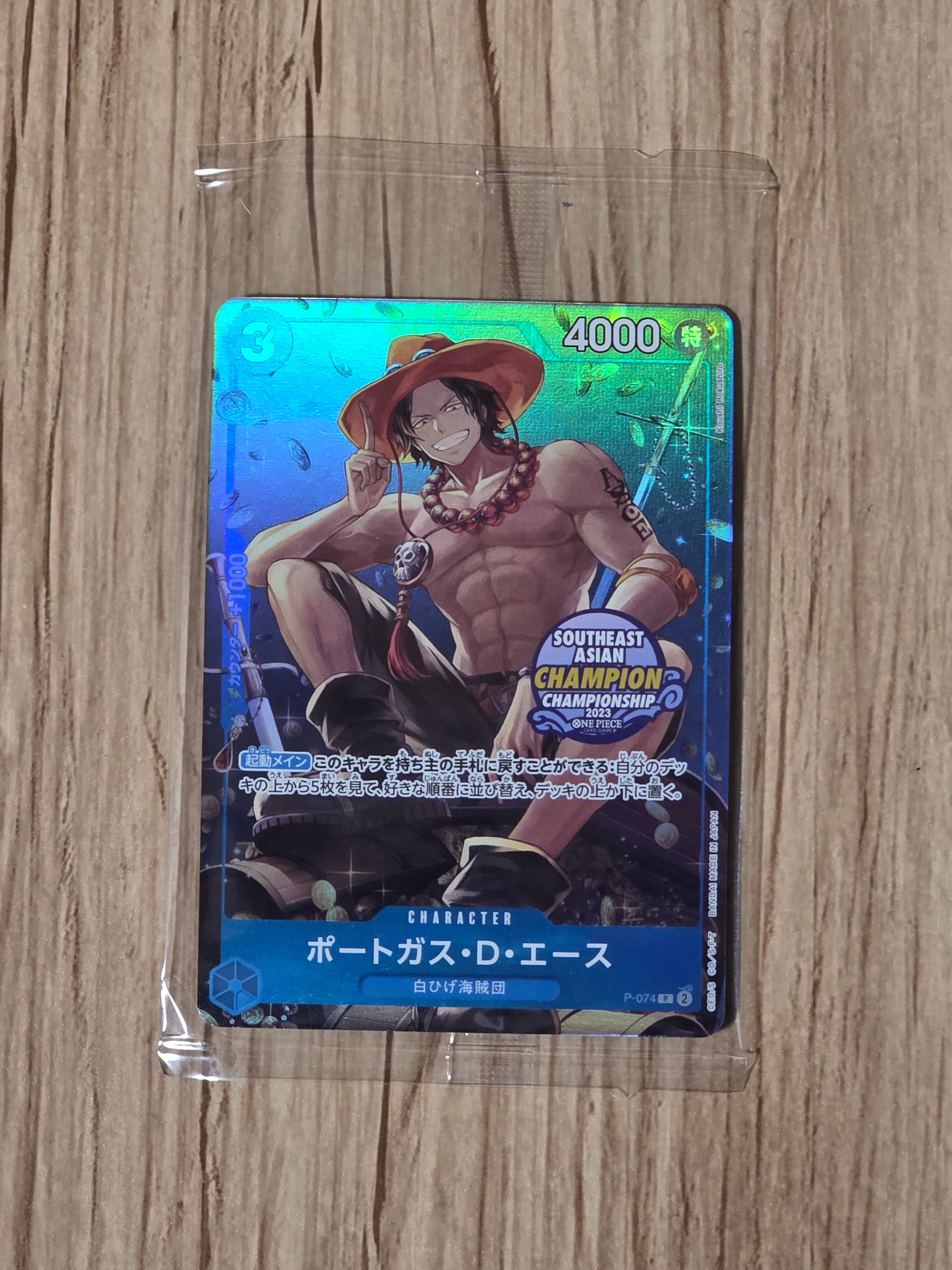 ポートガス・D・エース P [P-074]【アジア版】(プロモーションカード「ミニティンパックセット VOL.1」)