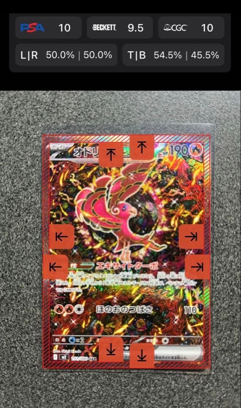 オドリドリex SAR [M2 111/080](拡張パック「インフェルノX」)