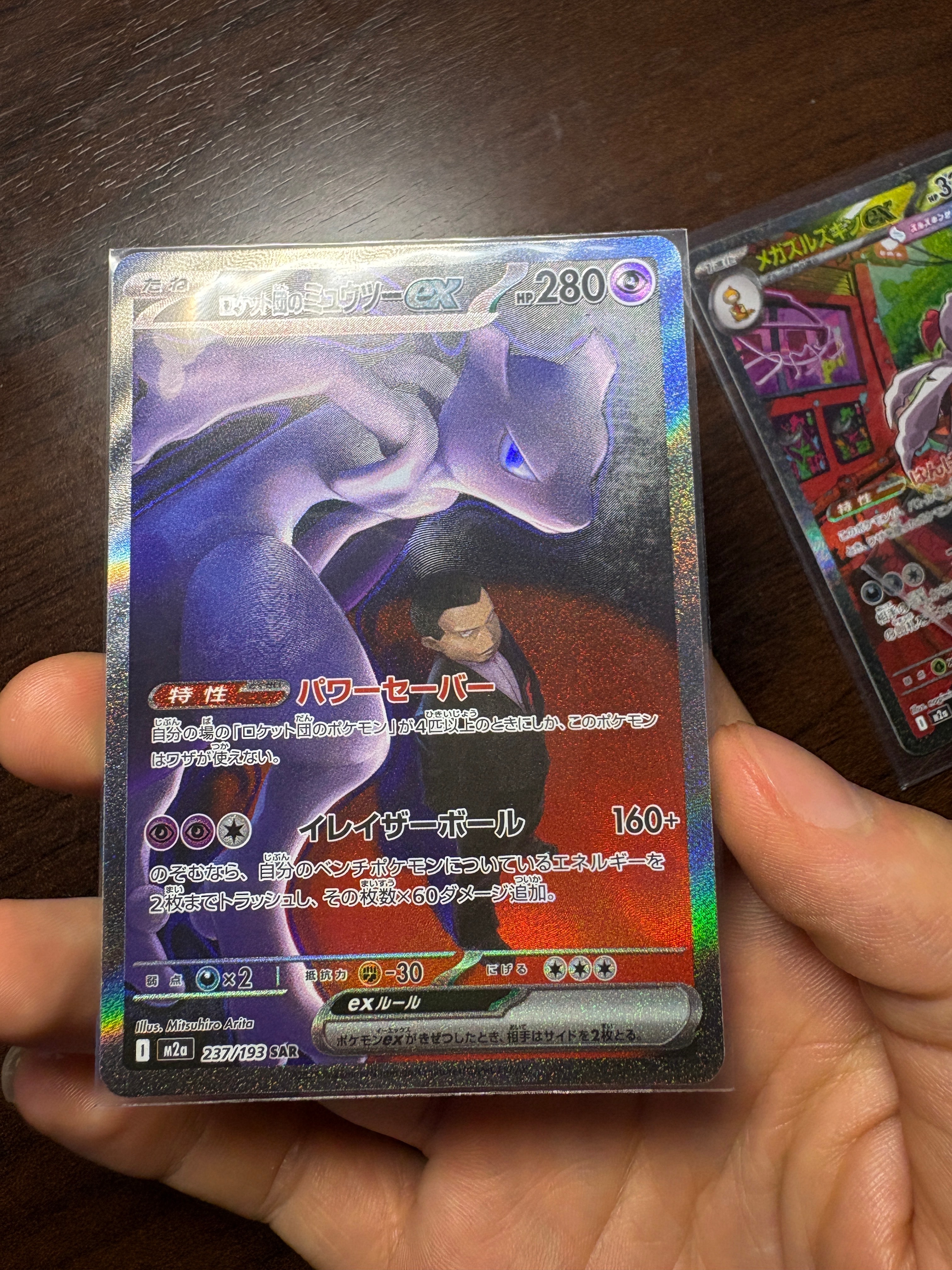 ゲンガー ☆ :1ED [e1 117/128](ポケモンカードe 第1弾「基本拡張