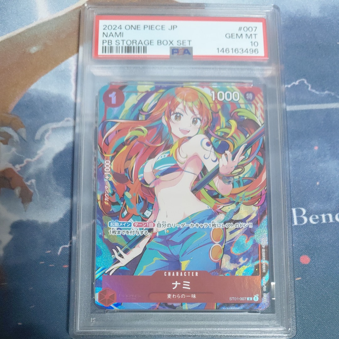 ナミ C [ST01-007](プレミアムブースター「ONE PIECE CARD THE BEST ストレージボックスセット」)