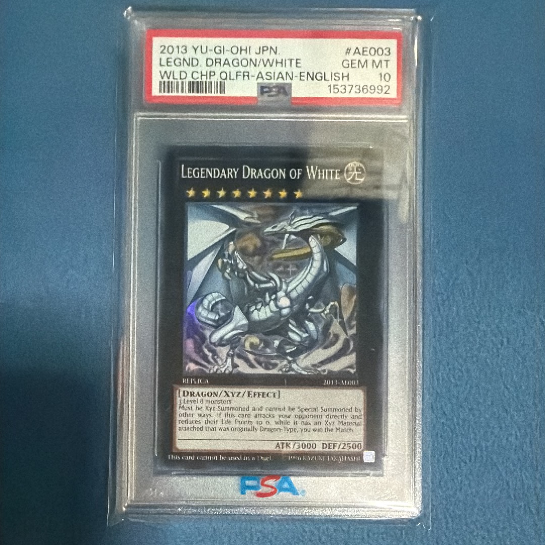 伝説の白き龍 SR [2013-AE003](World Championship Series 2013)
