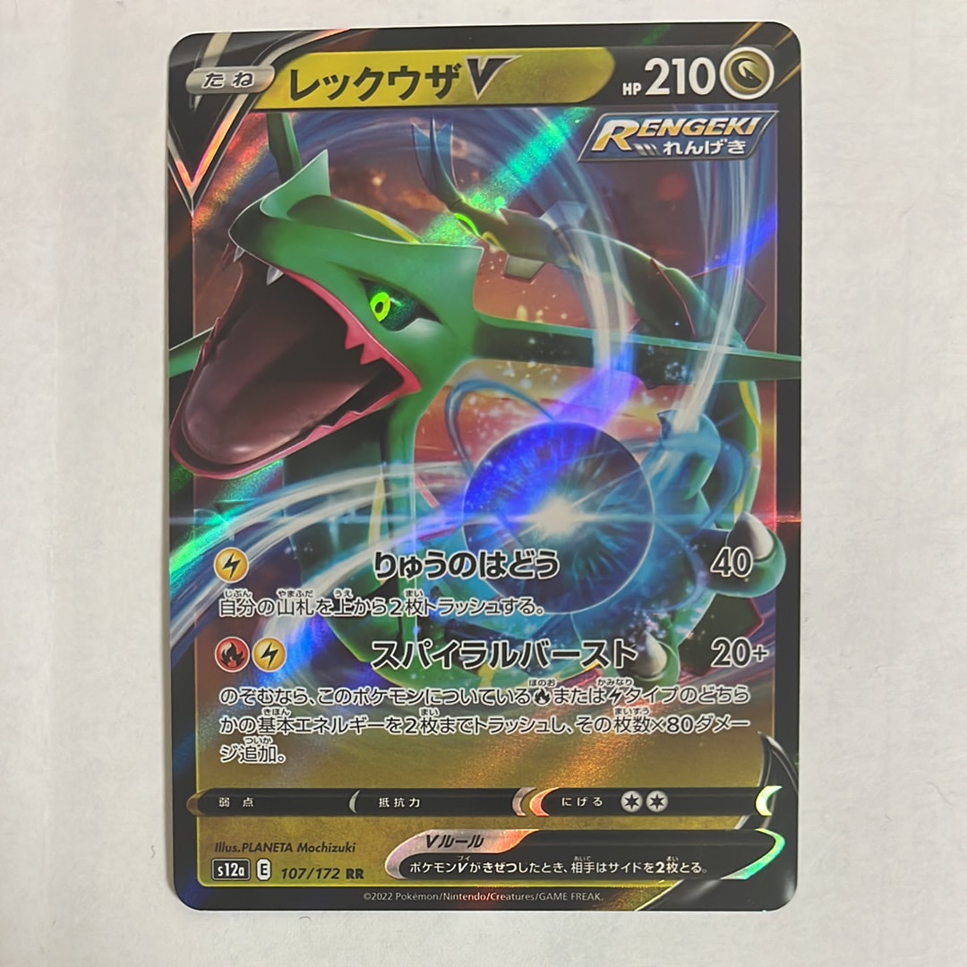 サーナイトEX RR :1ED [CP3 019/032](コンセプトパック「ポケキュン