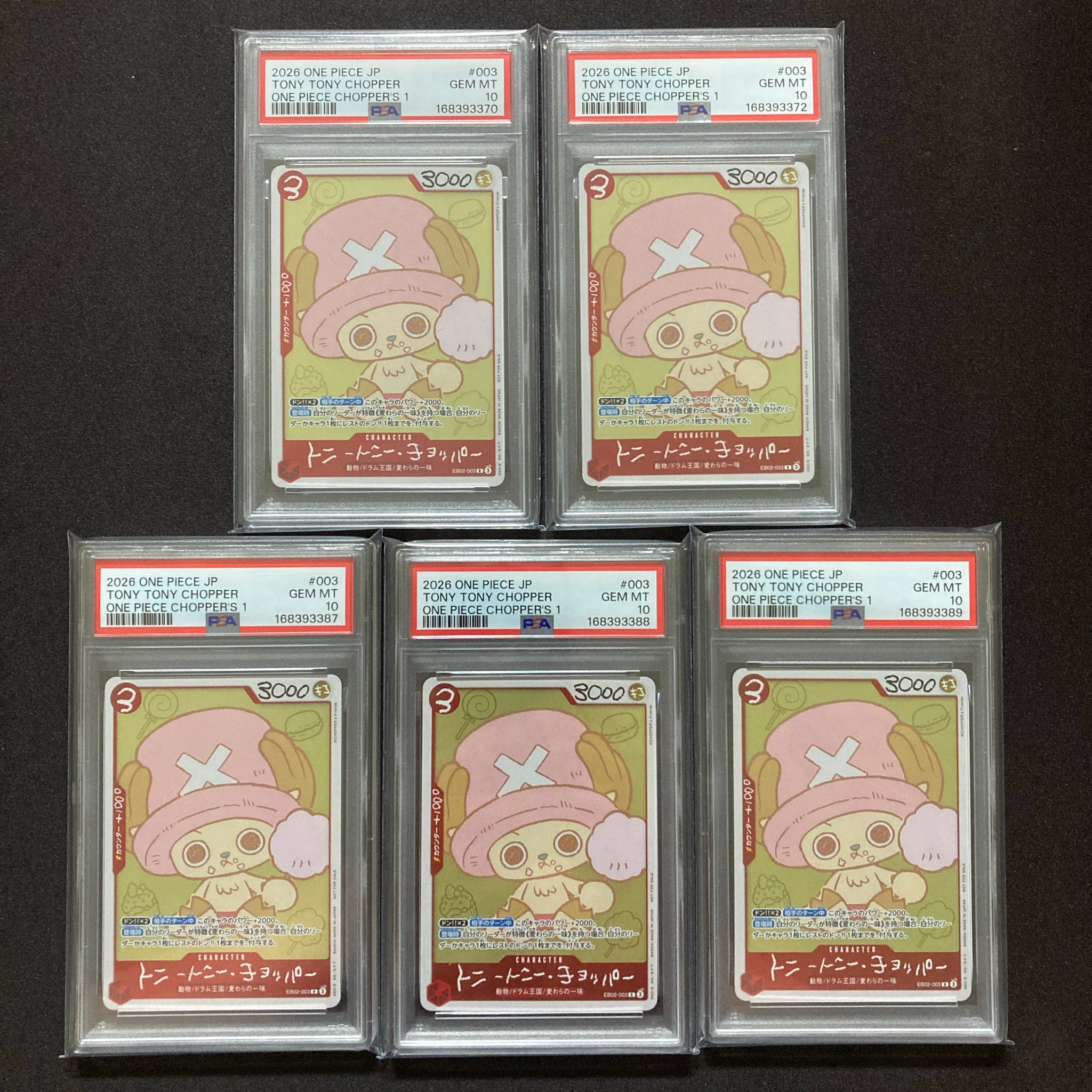 Tony Tony.Chopper R [EB02-003](Promotional Card "ONE PIECE CHOPPER’s 1 Issue Supplement")