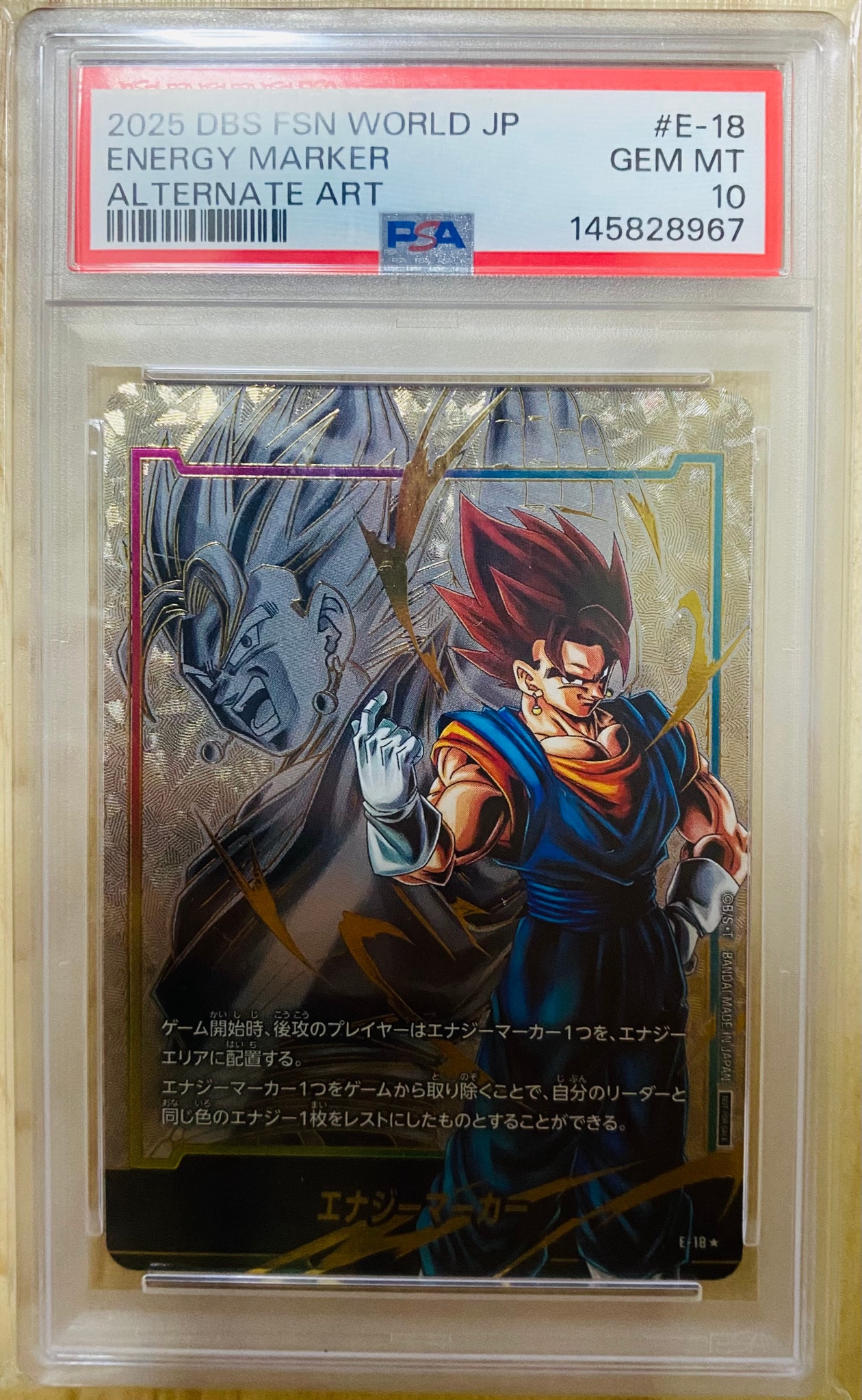 PSA10】エナジーマーカー(ベジット) ☆ [E-18](フュージョンワールド
