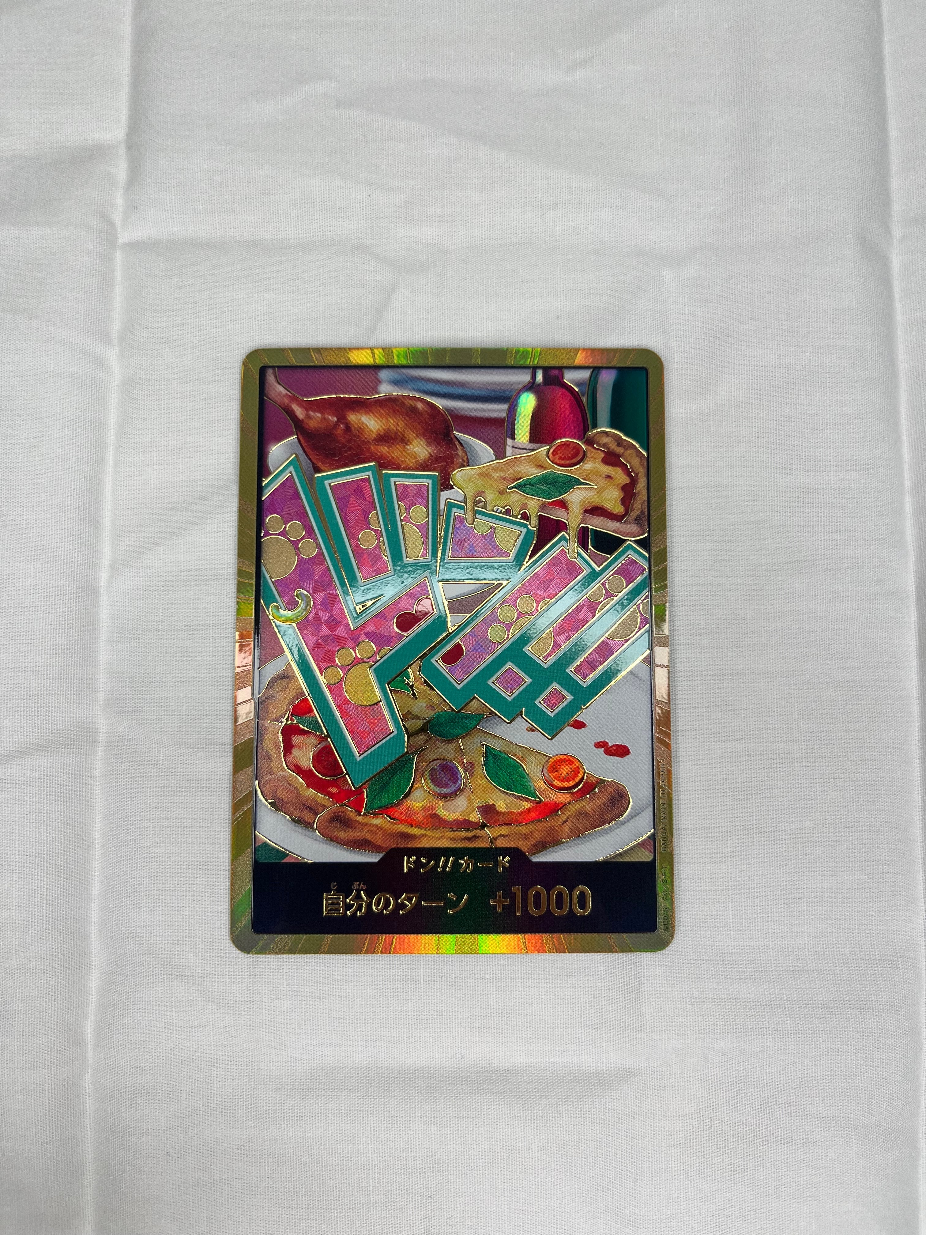 ドン!!カード : ジュエリー・ボニー スーパーパラレル (プレミアムブースター「ONE PIECE CARD THE BEST vol.2」)