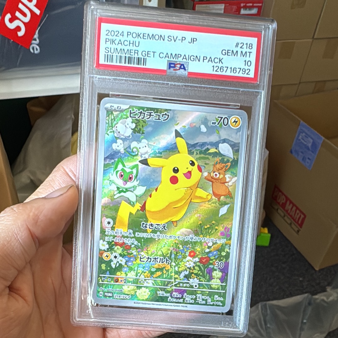 ピカチュウ P [SV-P 218](プロモカードパック「ポケカの夏がキタ!プロモカードGetキャンペーン!」)