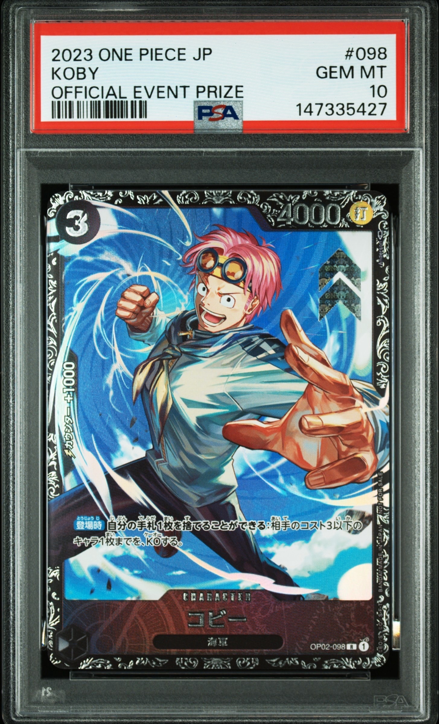 PSA10】コビー R [OP02-098] (フラッグシップバトルベスト8) 1枚の中古