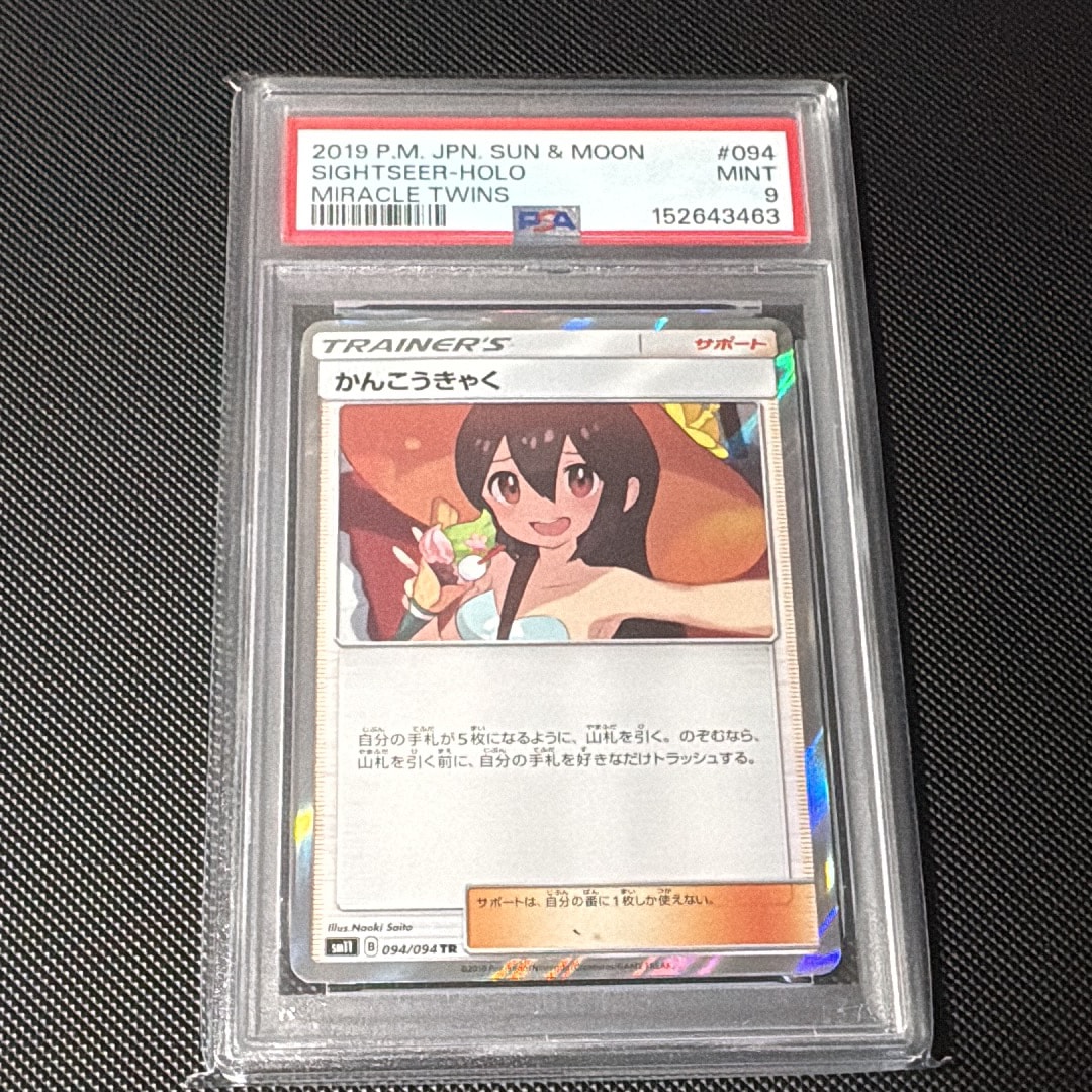 ギラティナEX [CP4 091/131](プレミアムチャンピオンパック「EX×M