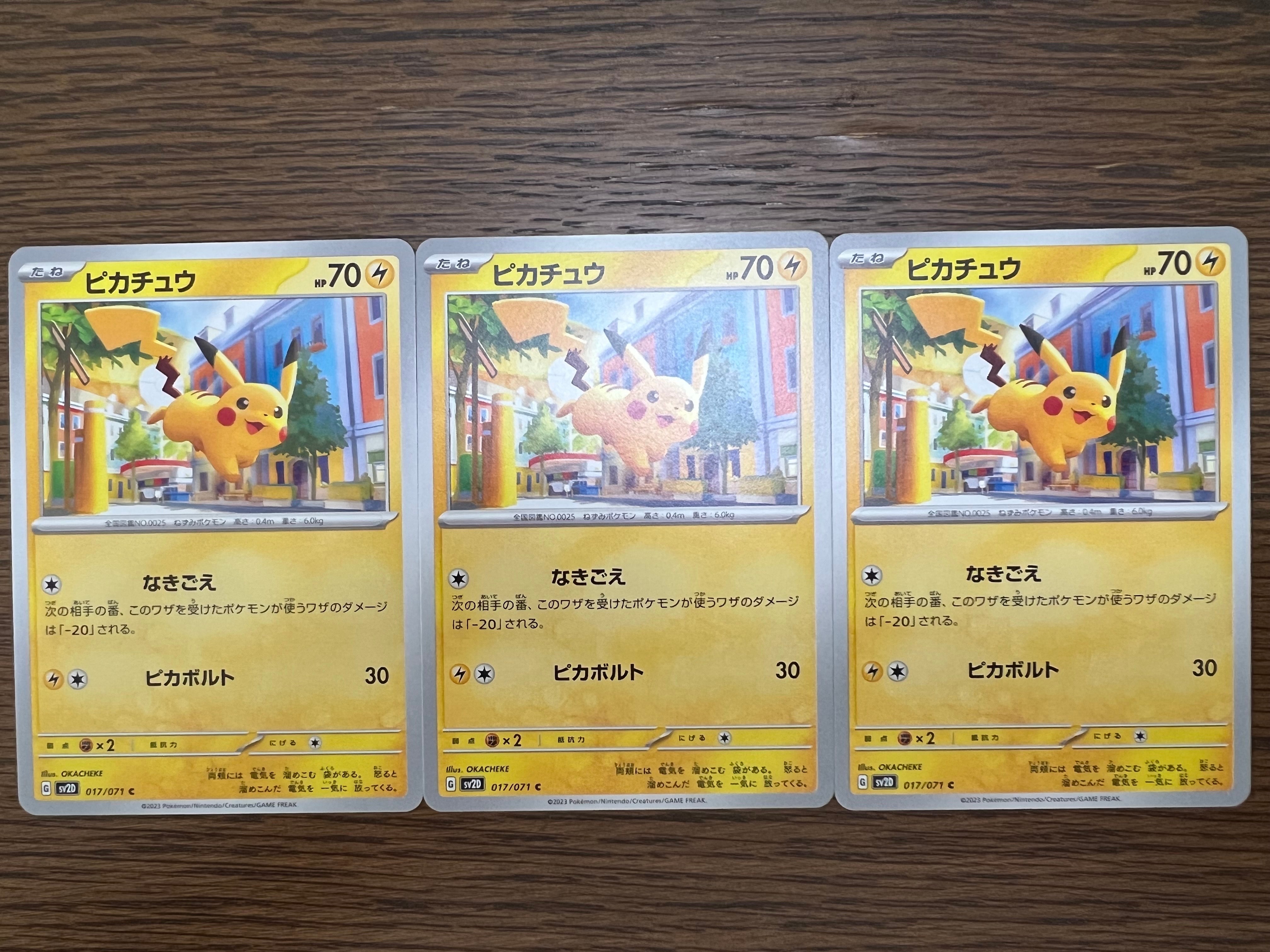 カイリューV RR[s10b 049/071](強化拡張パック「Pokemon GO」)の新品