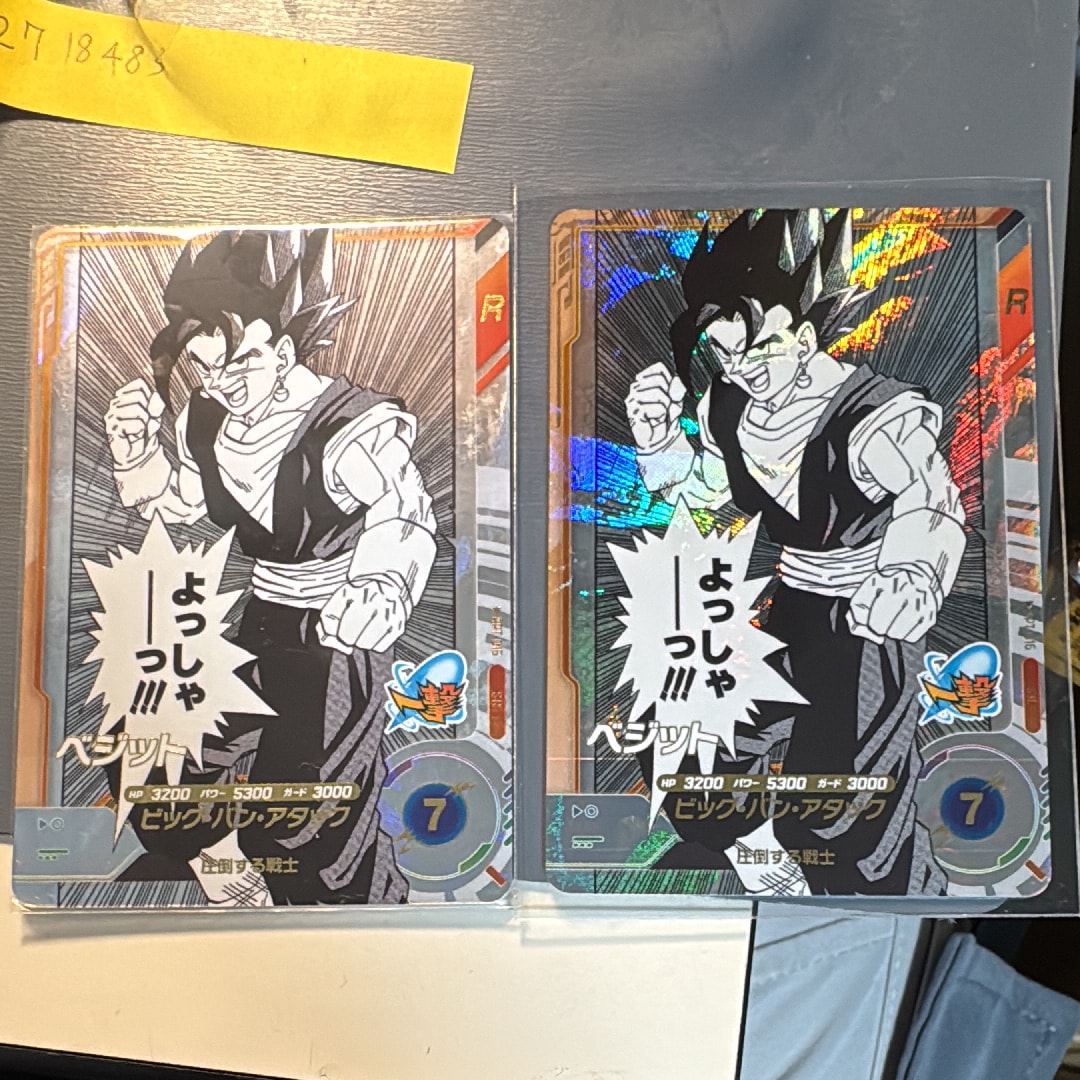 ベジット SR [APT-016](アドバンスパック「ドラゴンボール 40th アニバーサリー エディション」)