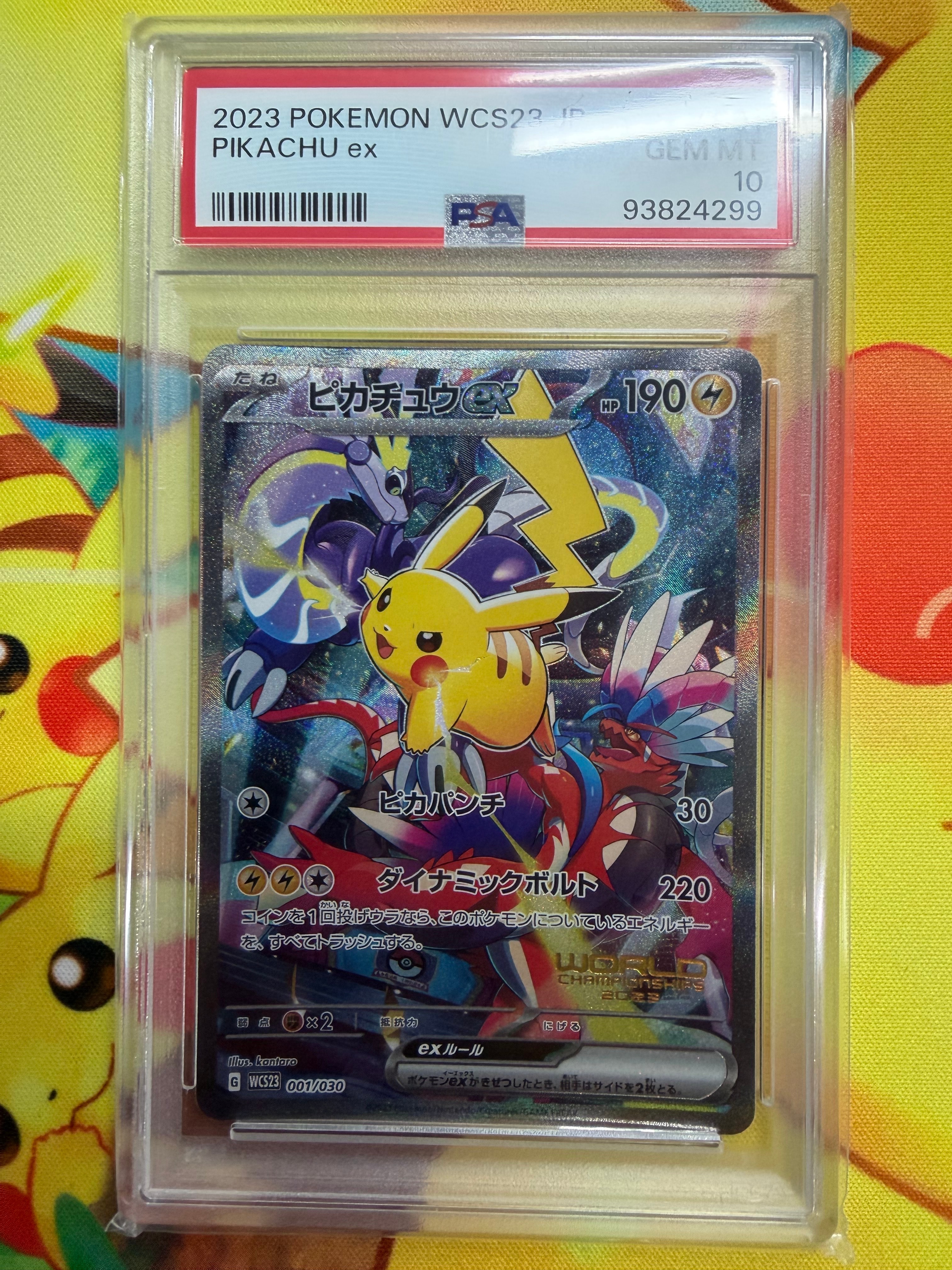 ト*ト様 PSA10 ピカチュウex WC23 001/030 PSA 10 Pikachu ex 001/030 Yokohama World Championship WCS23